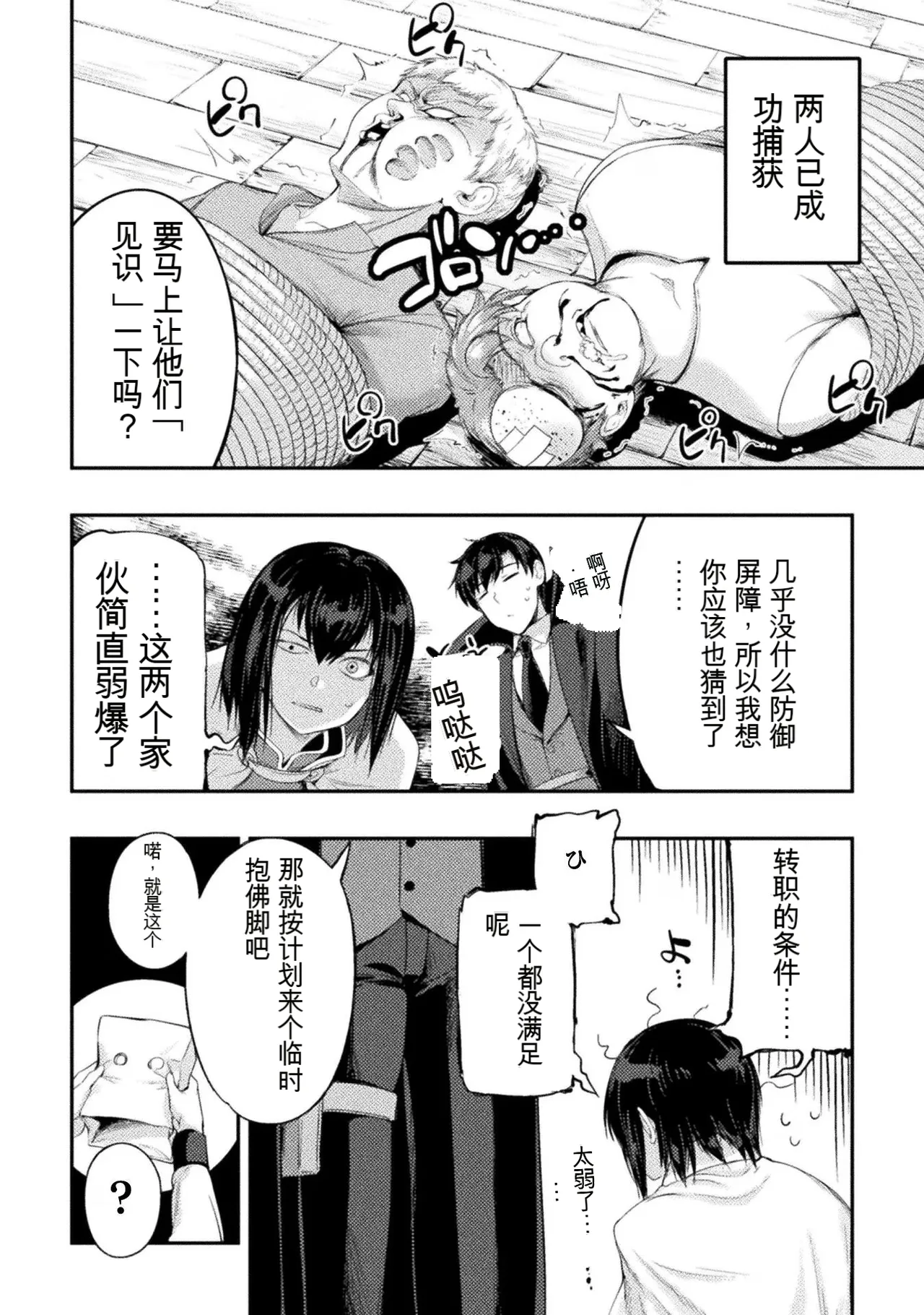 หน้า 114