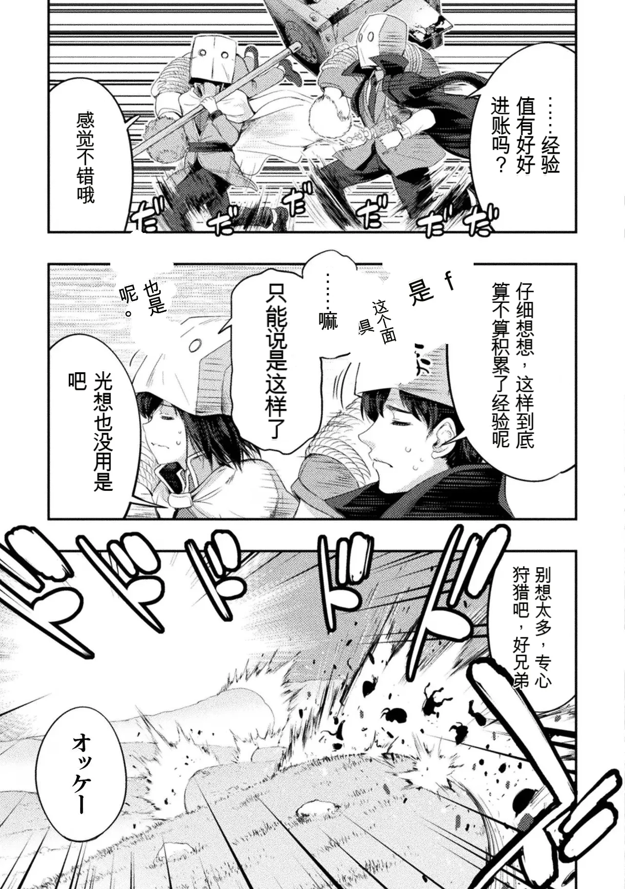 หน้า 117