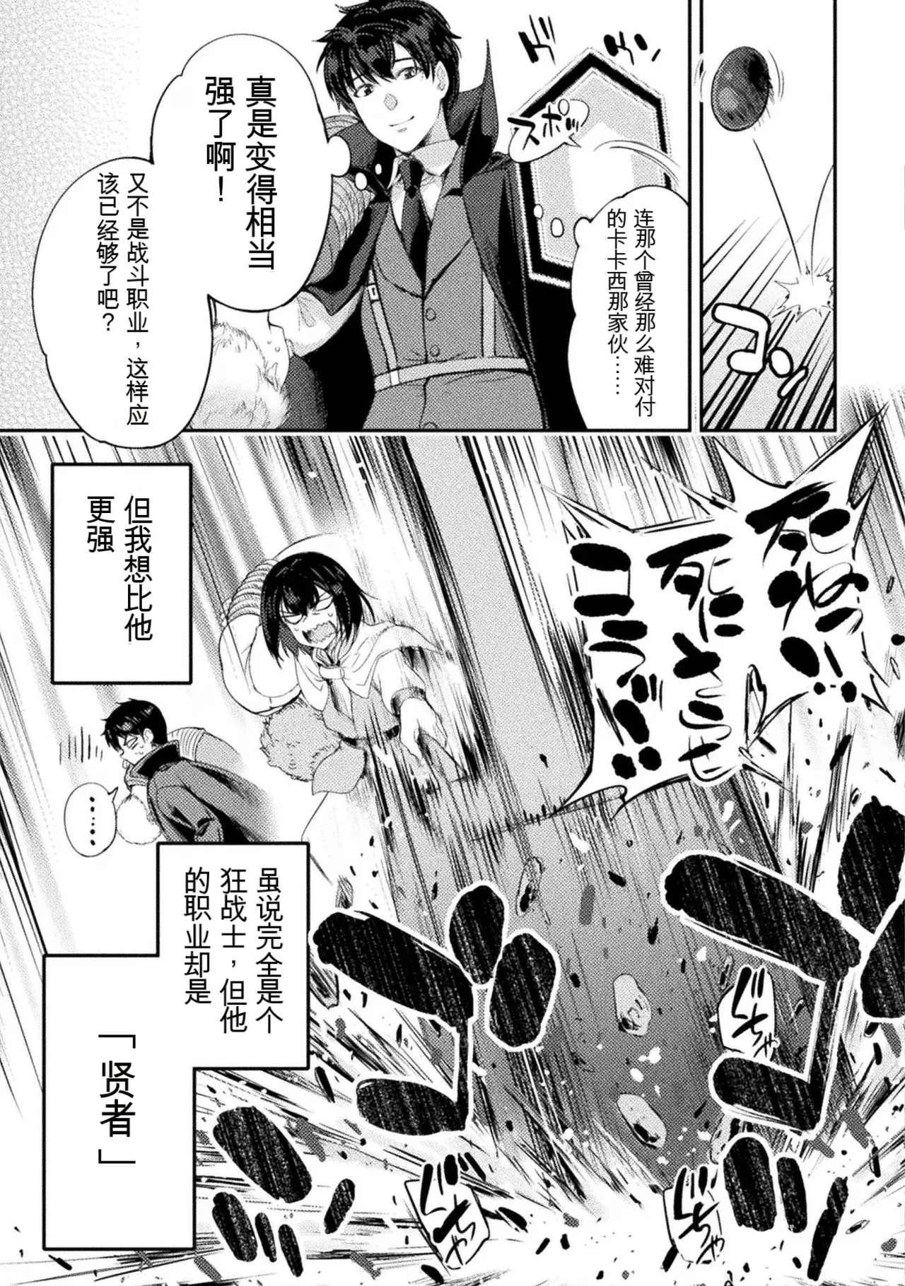 หน้า 119