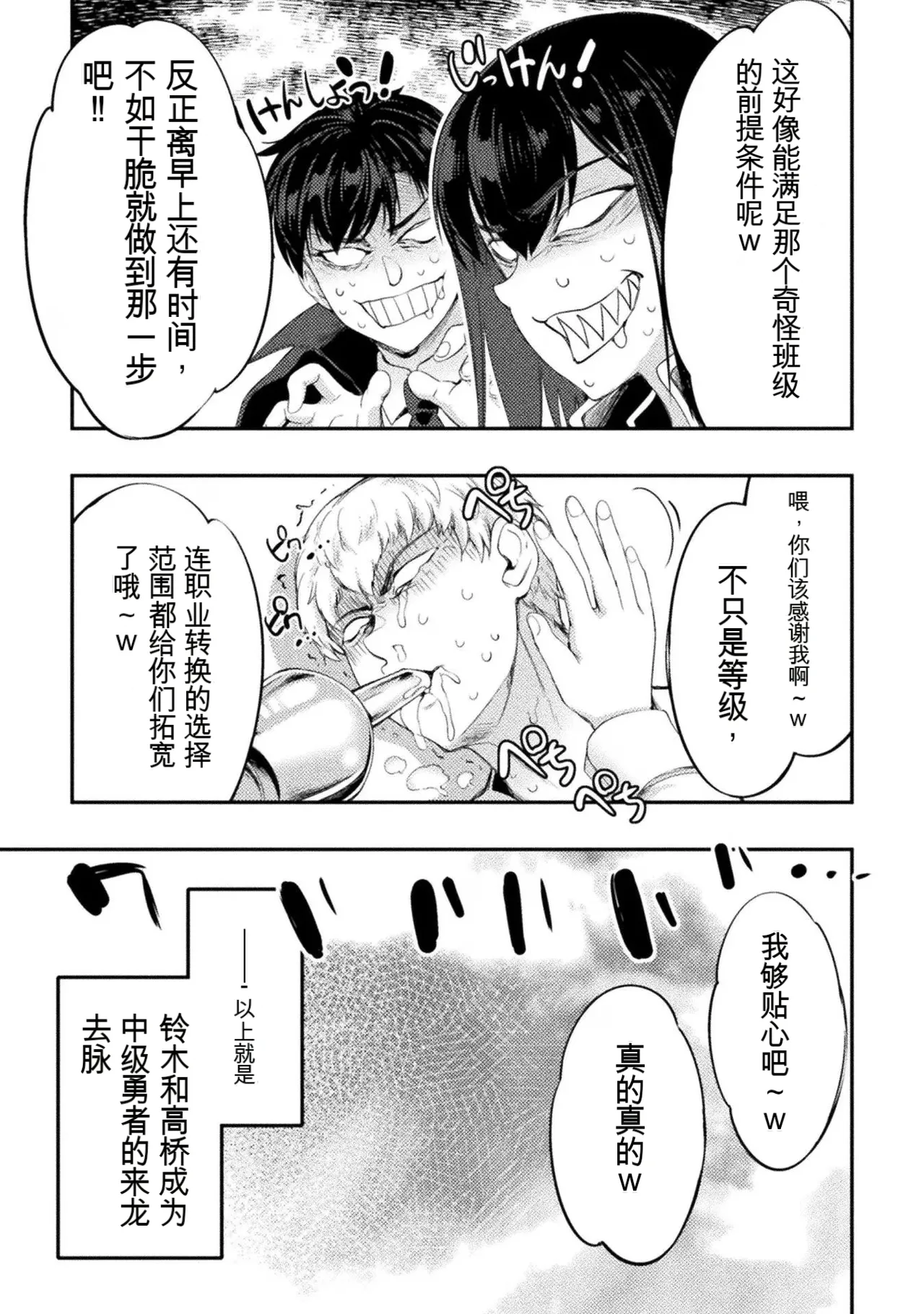 หน้า 121