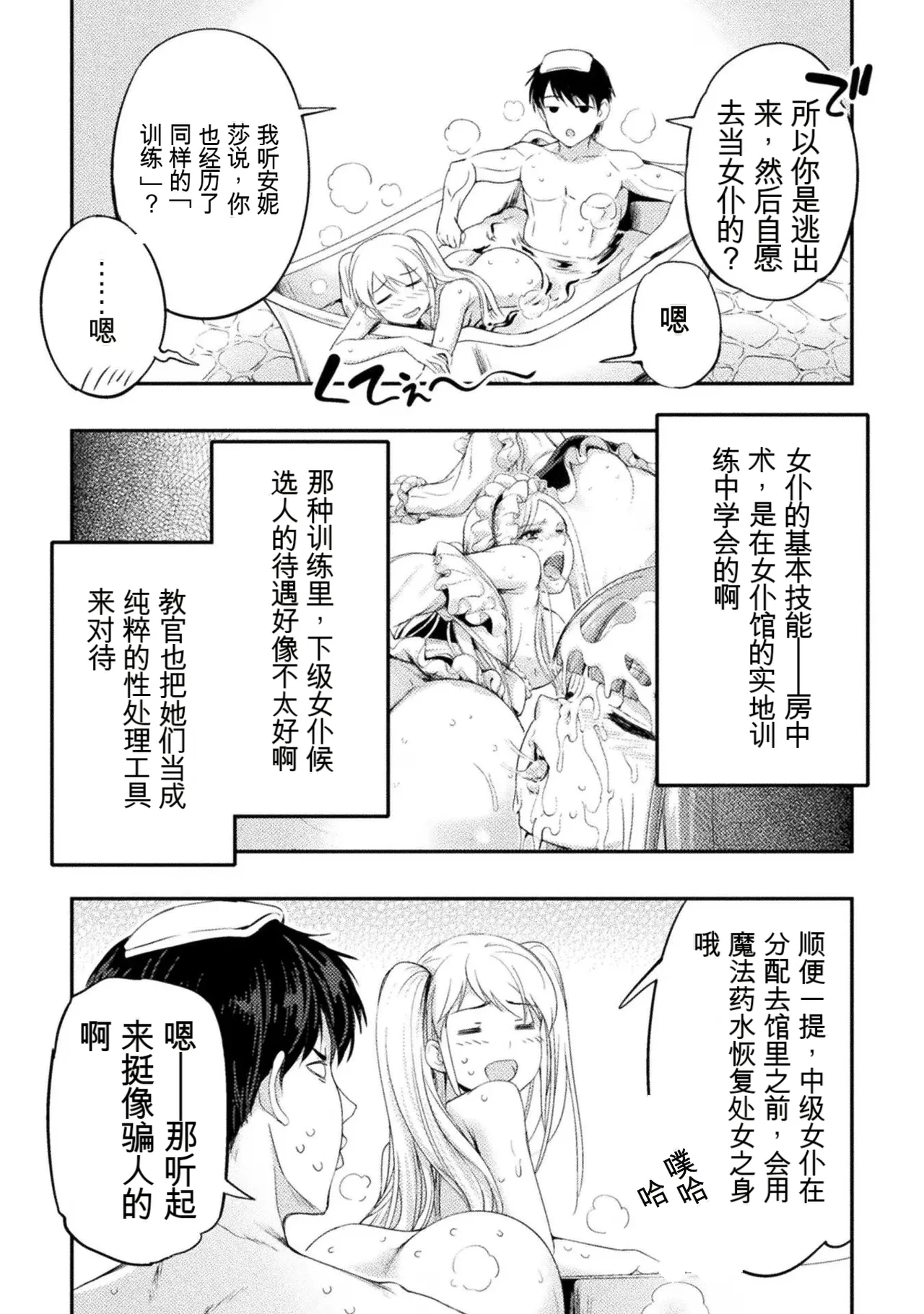 หน้า 133