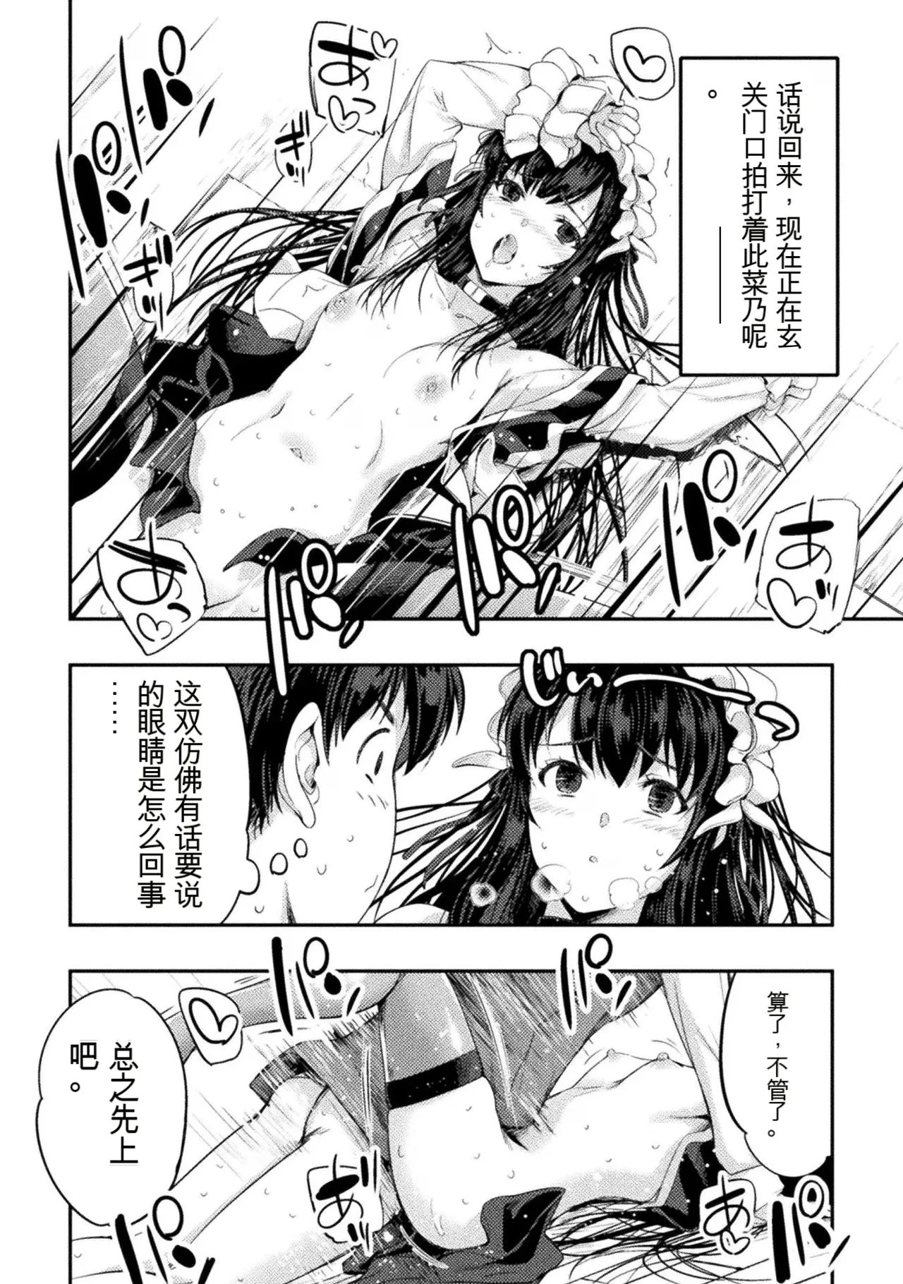 หน้า 136