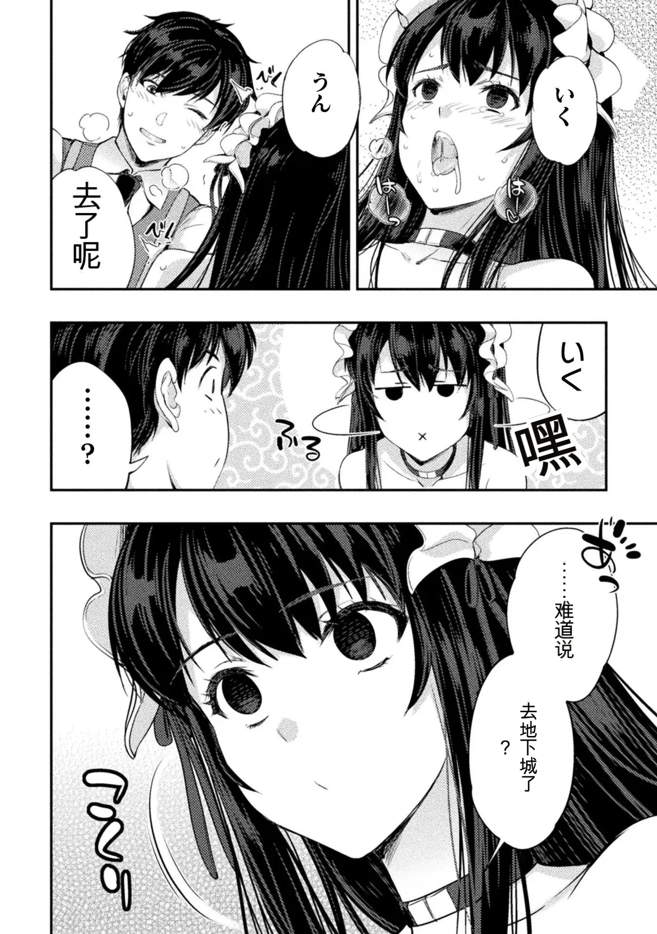 หน้า 138