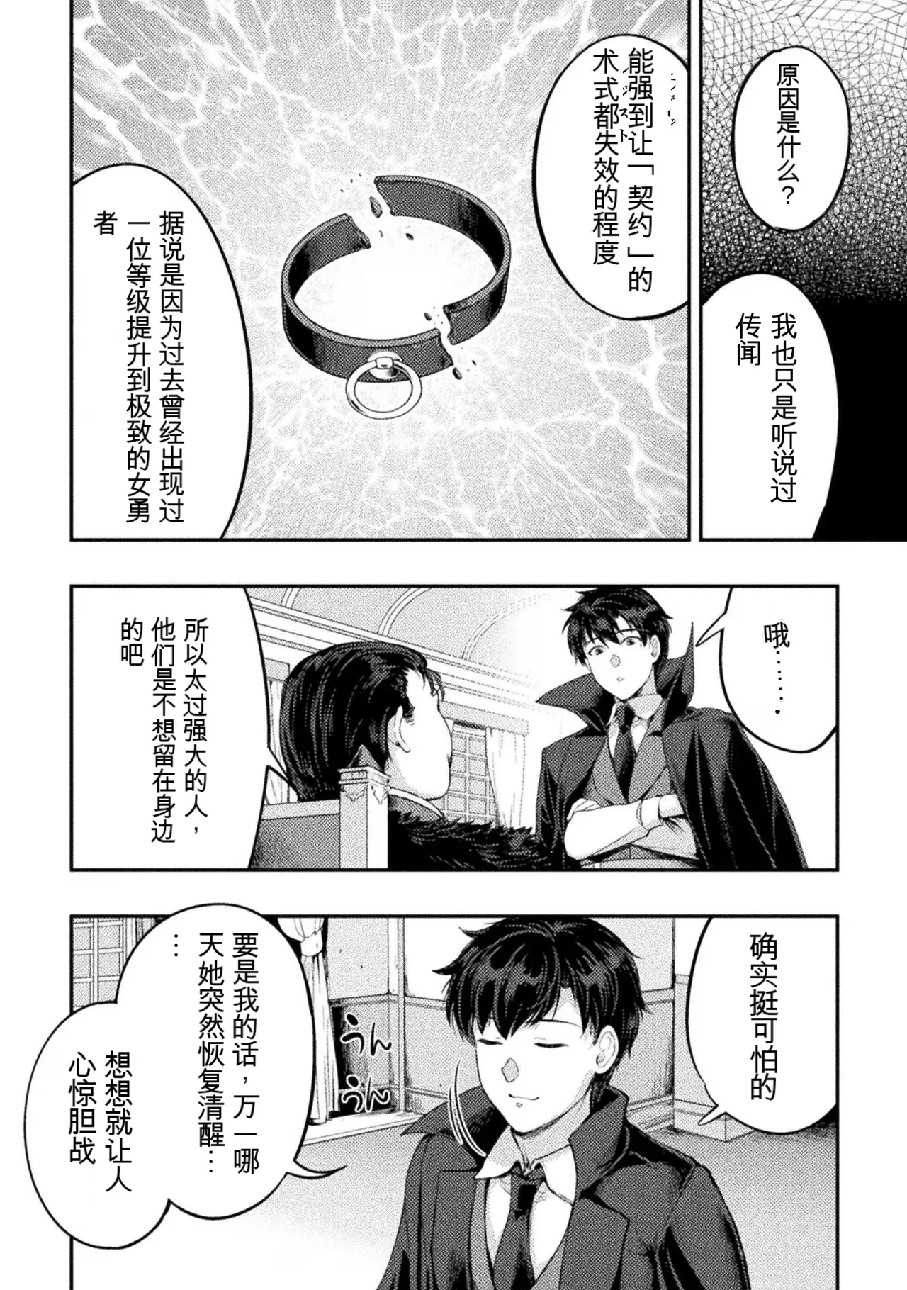 หน้า 152