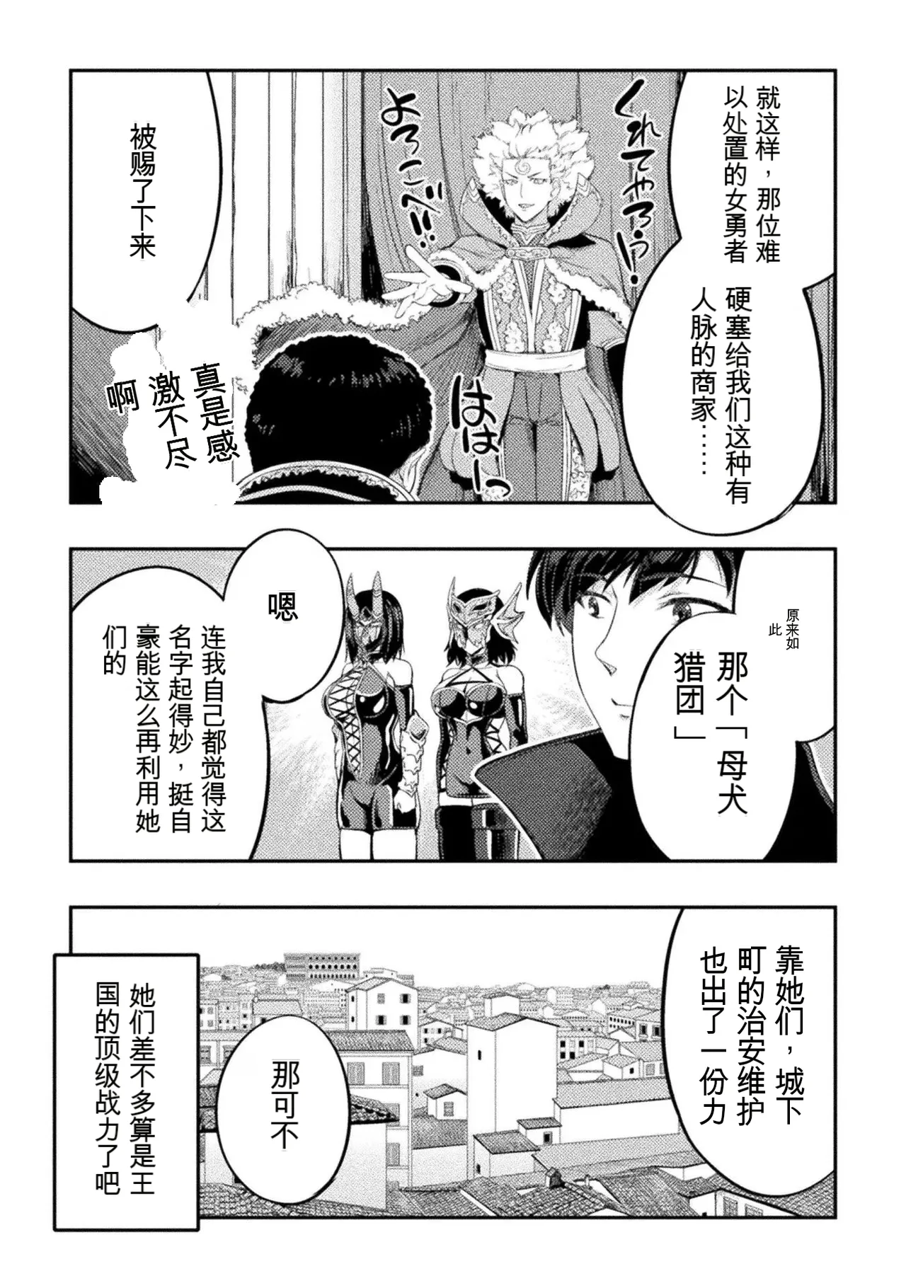 หน้า 153