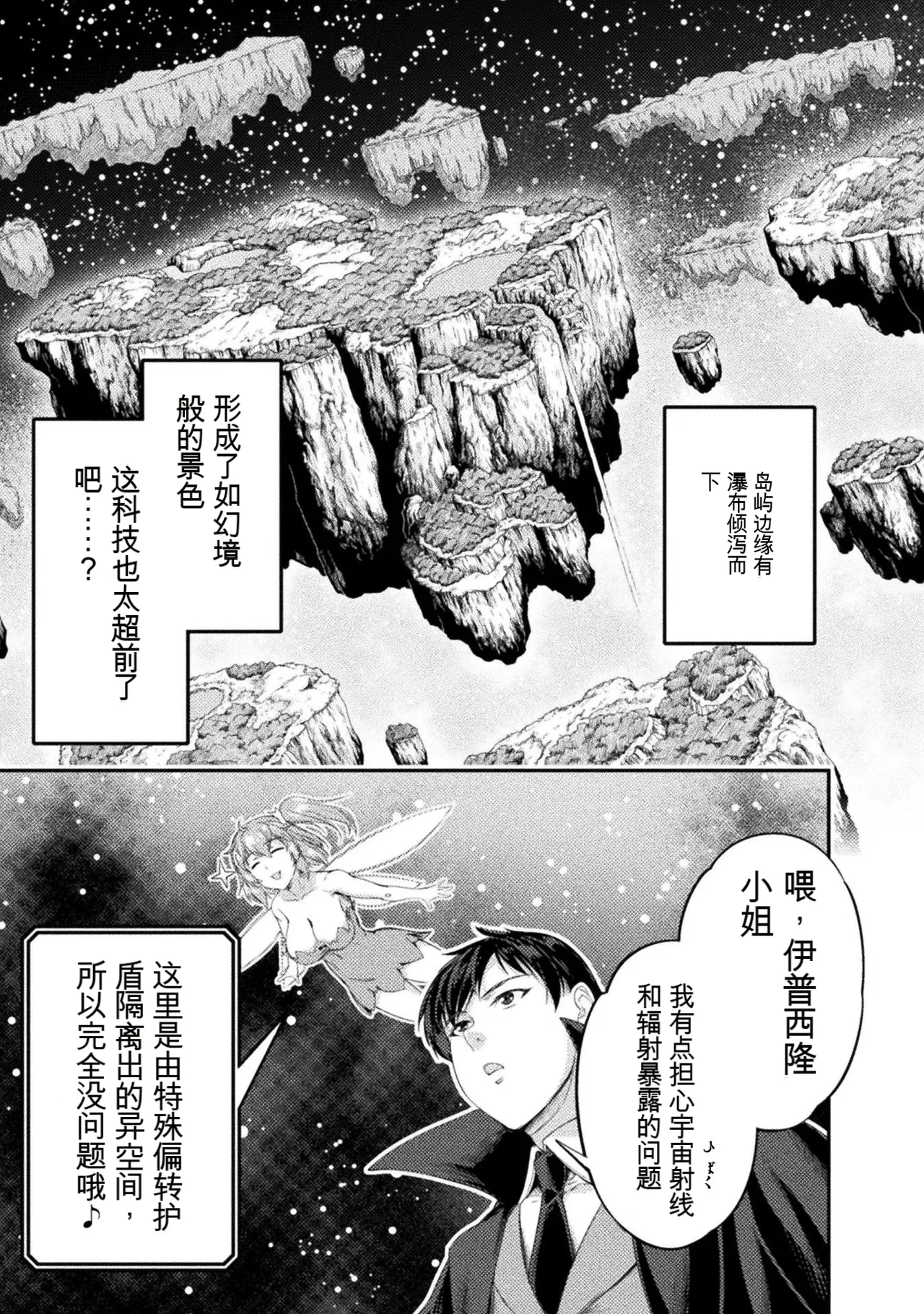 หน้า 161