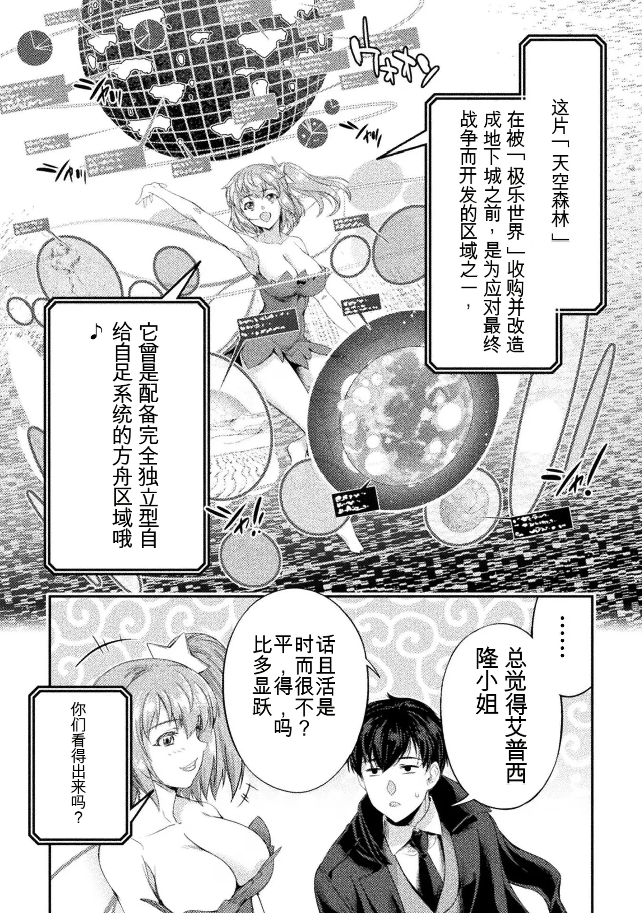 หน้า 162