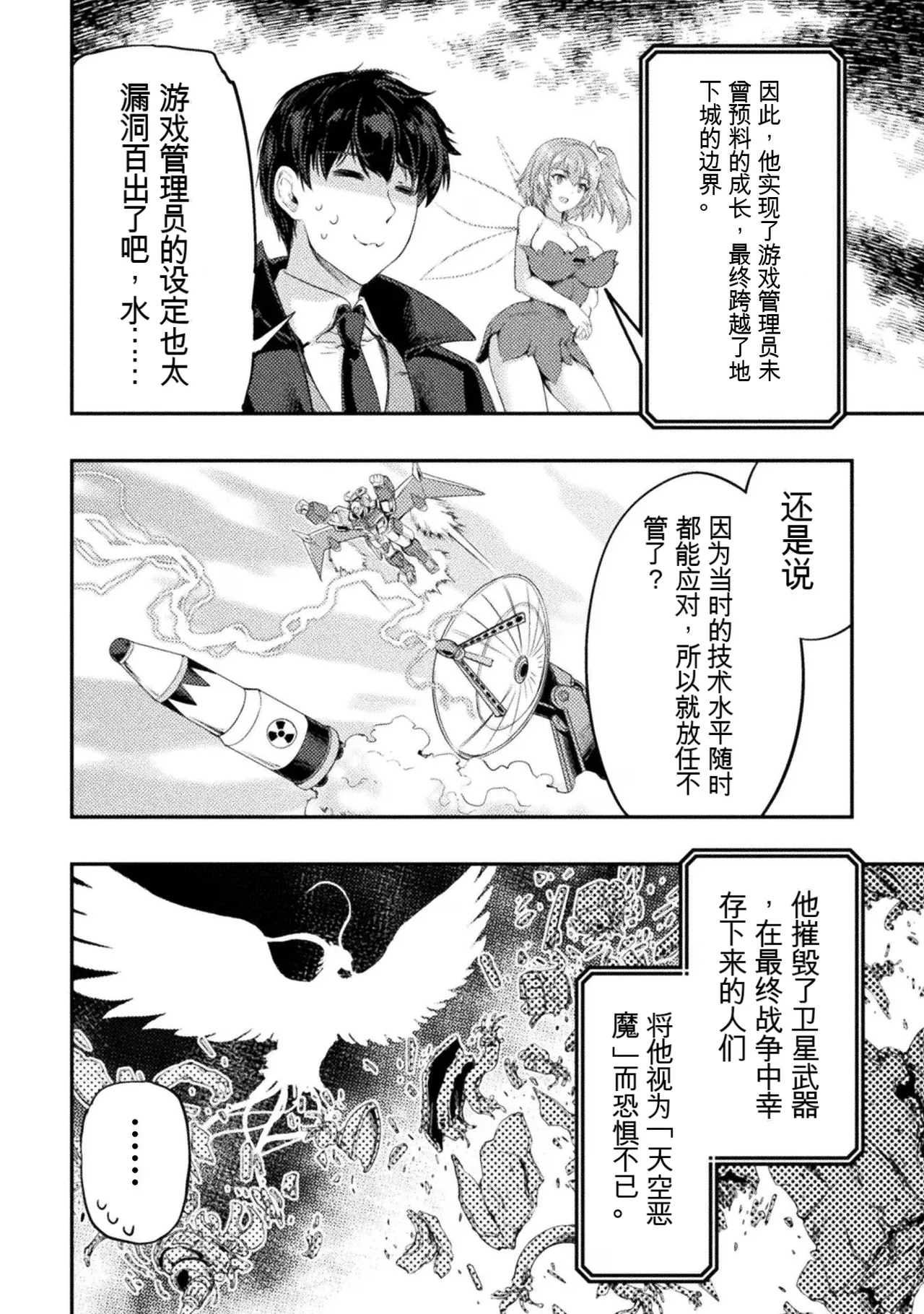 หน้า 170