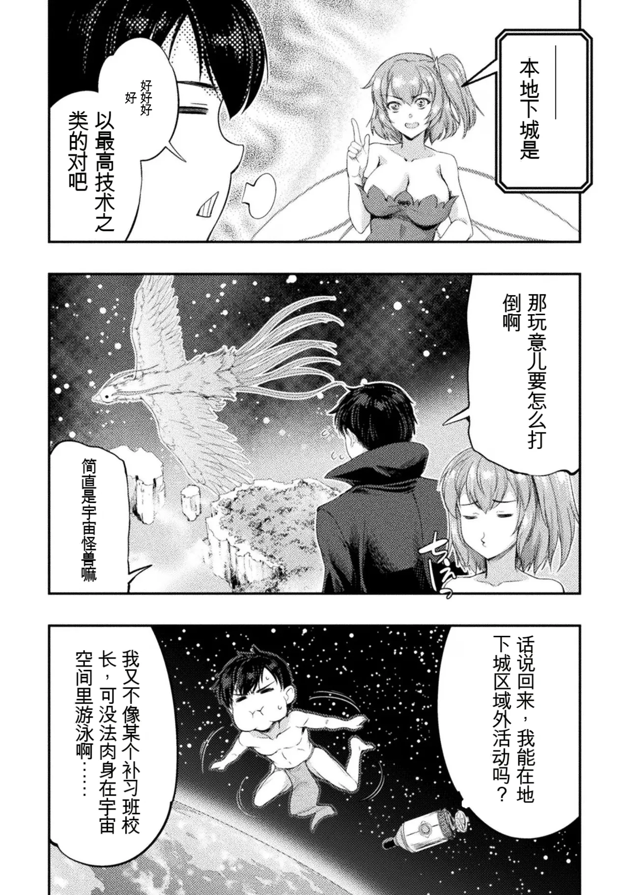หน้า 171