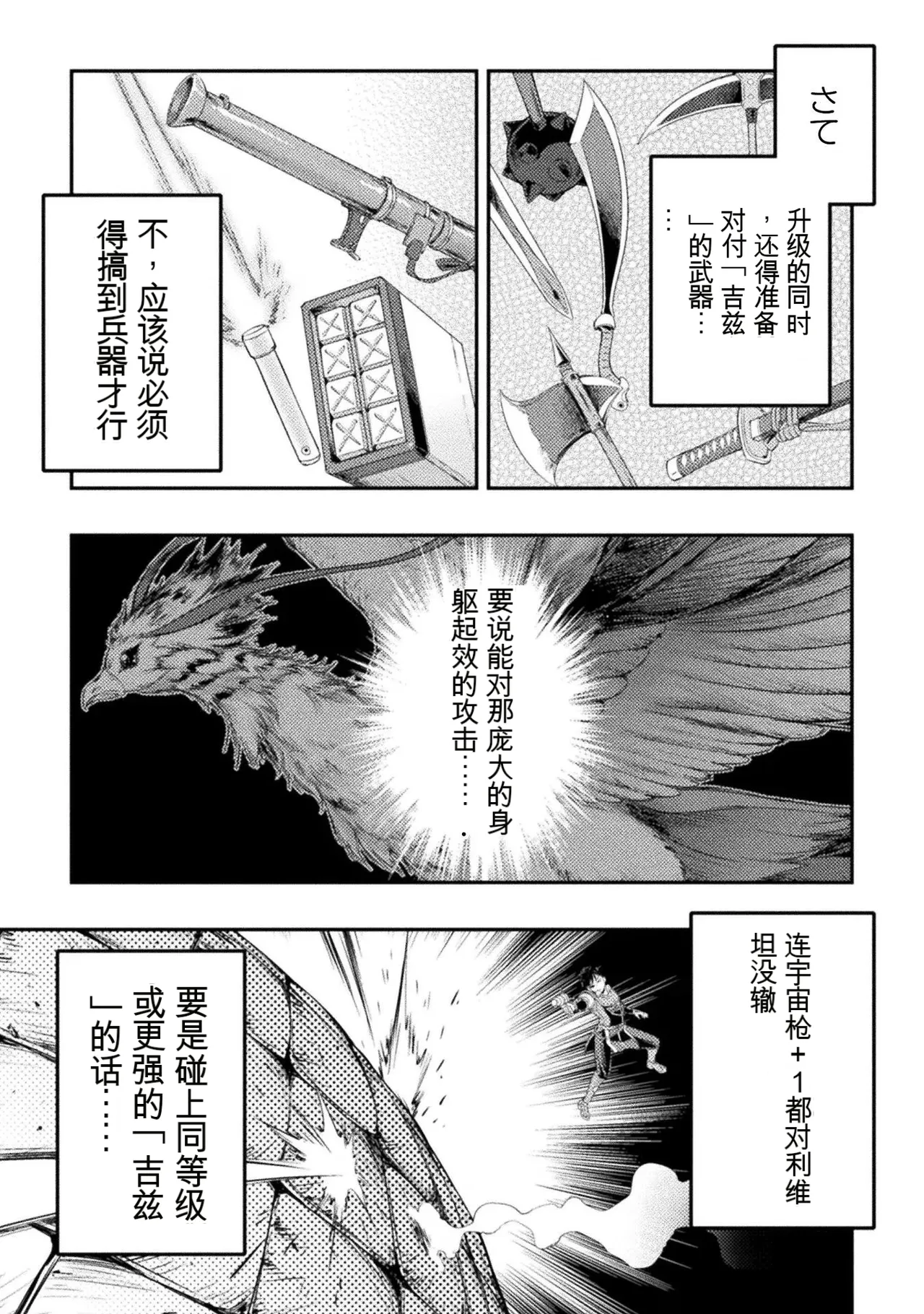 หน้า 173