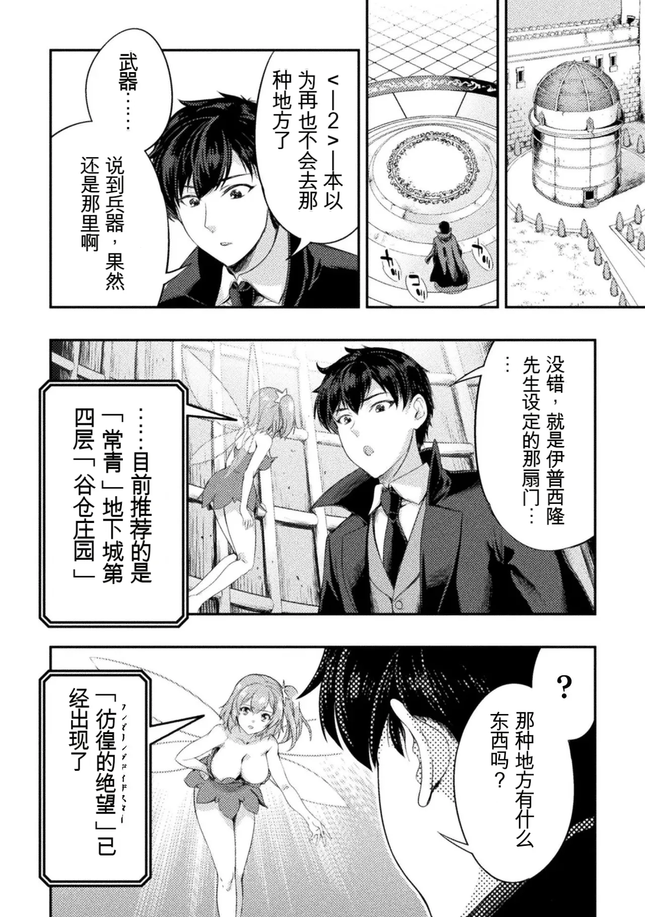 หน้า 180