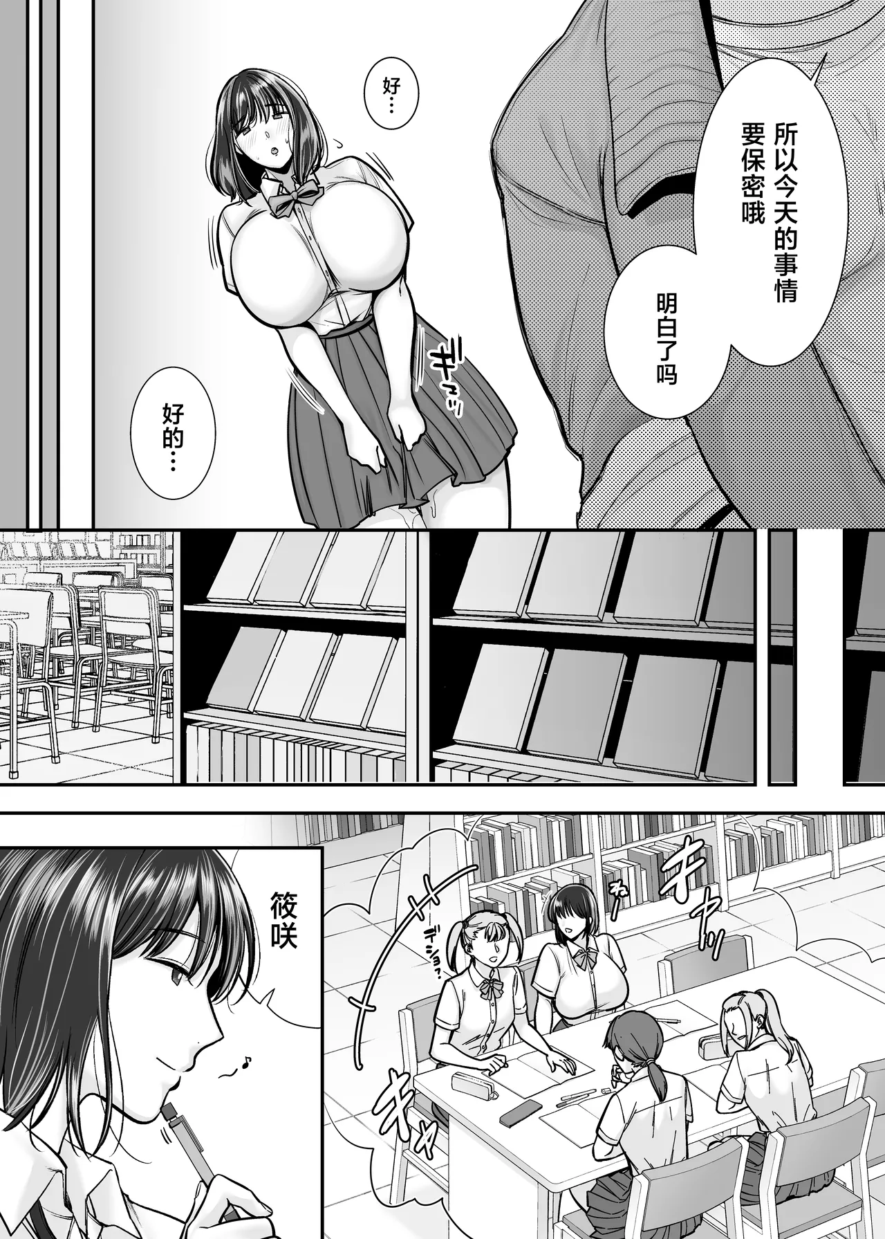 หน้า 13