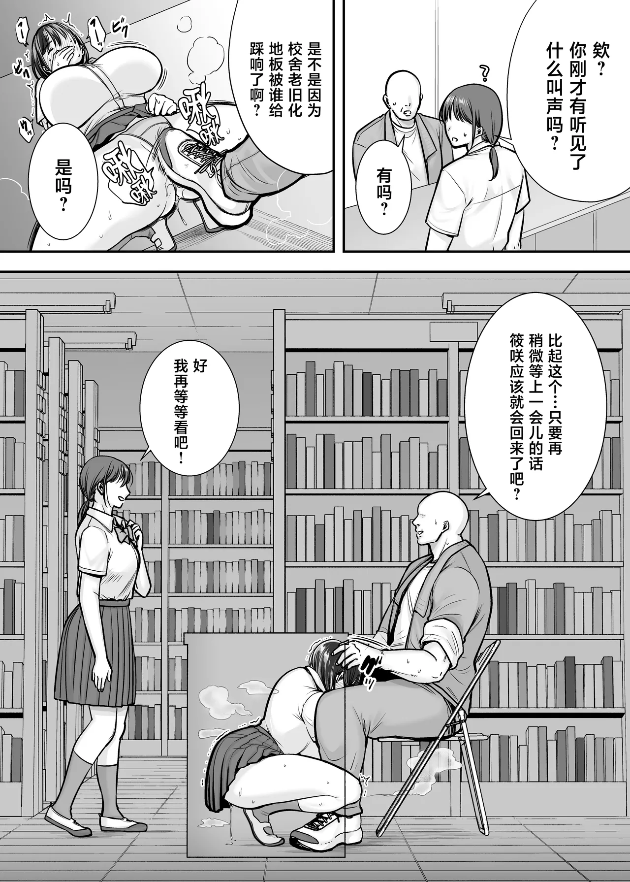 หน้า 21