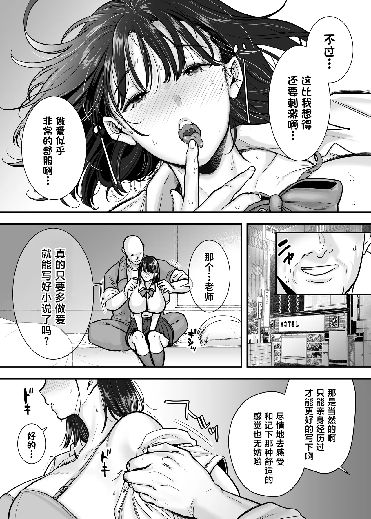 หน้า 31