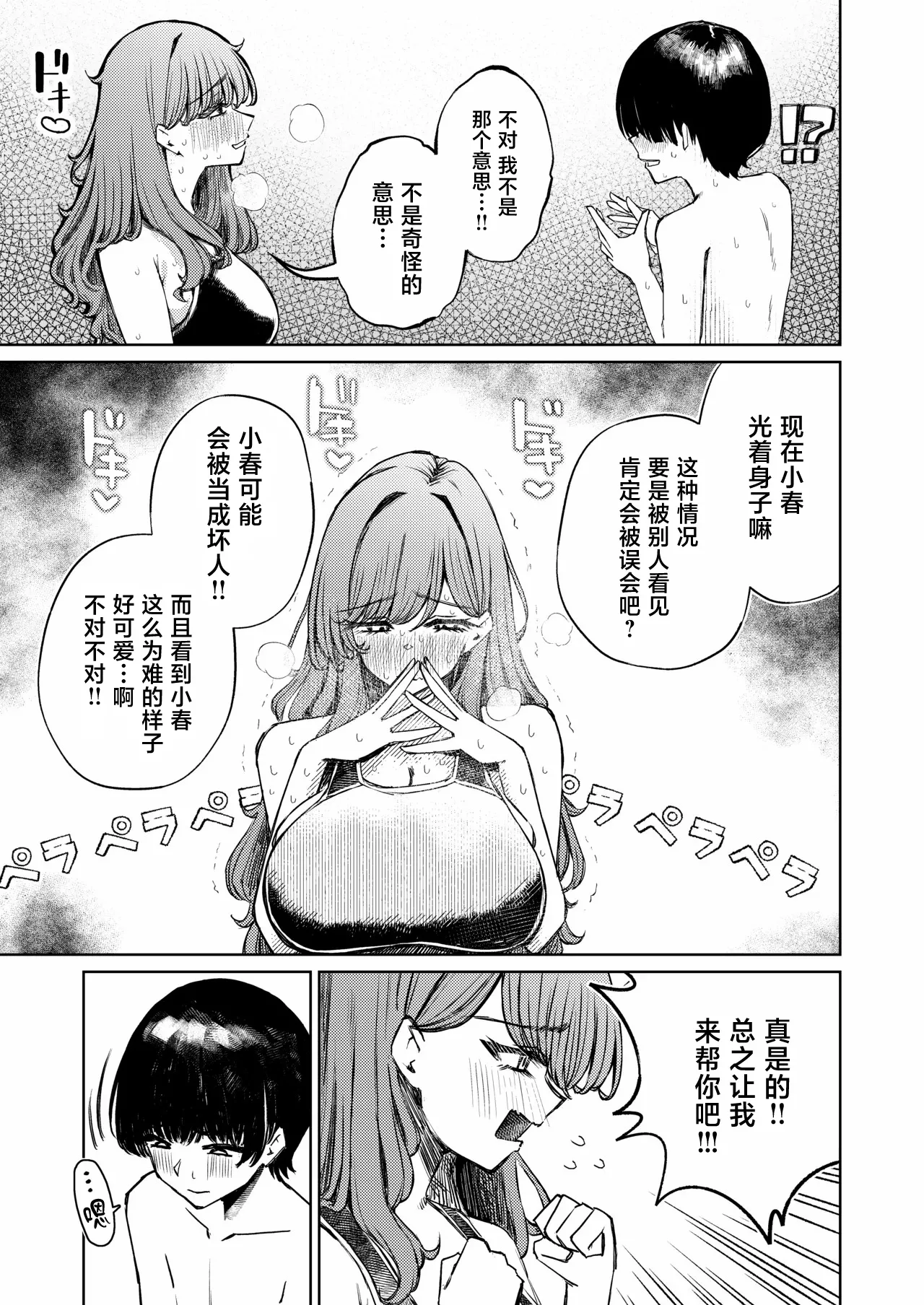หน้า 27