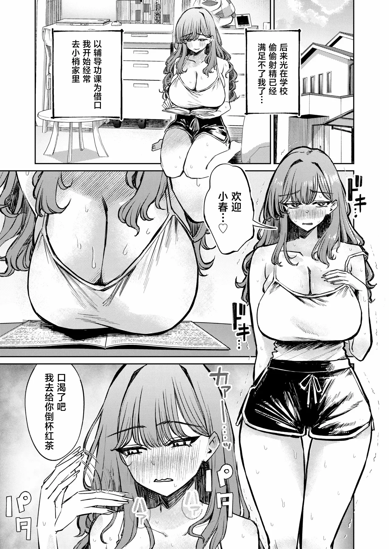 หน้า 50
