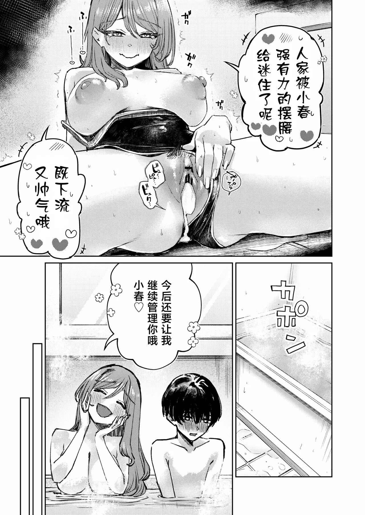 หน้า 73