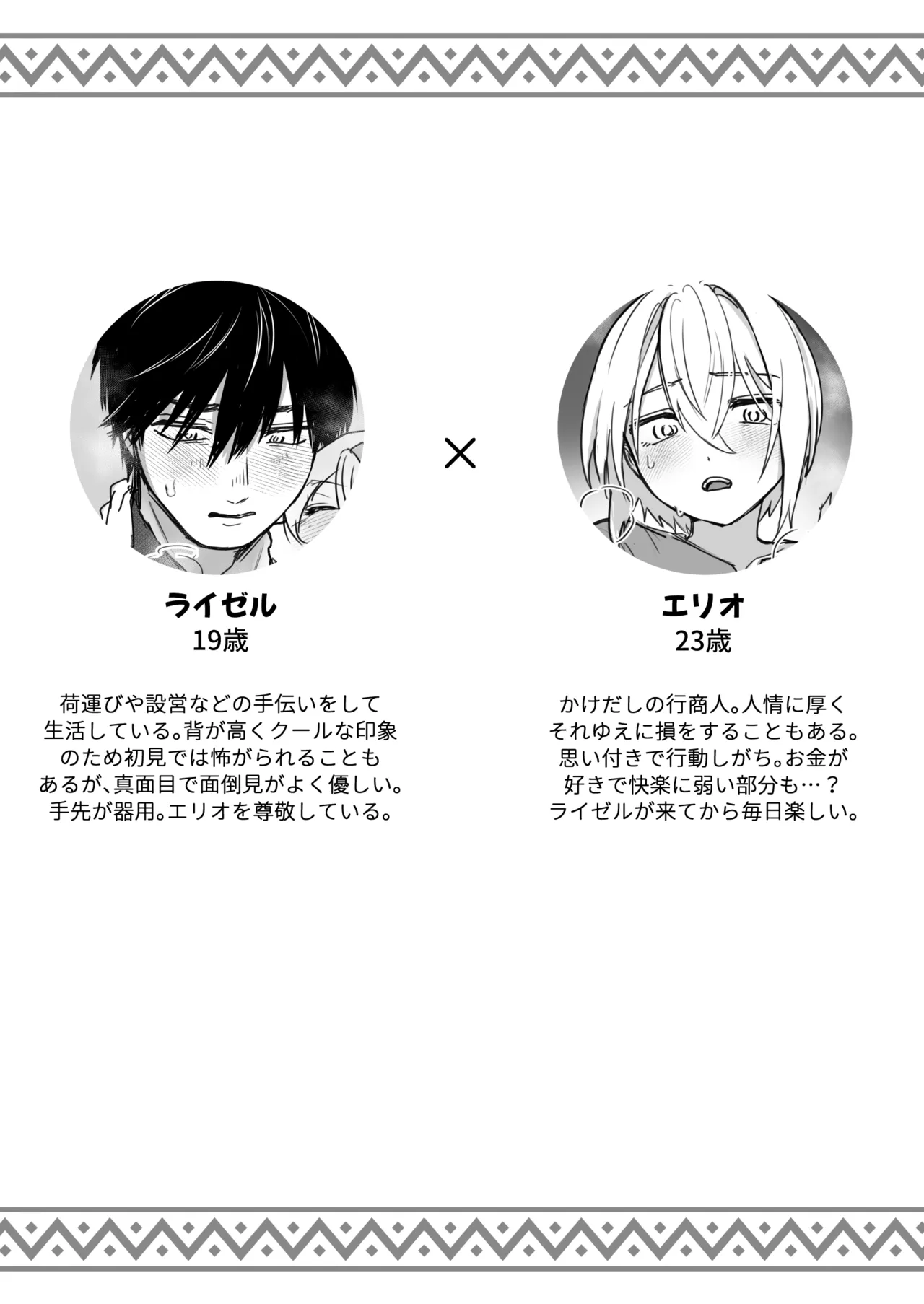 หน้า 2