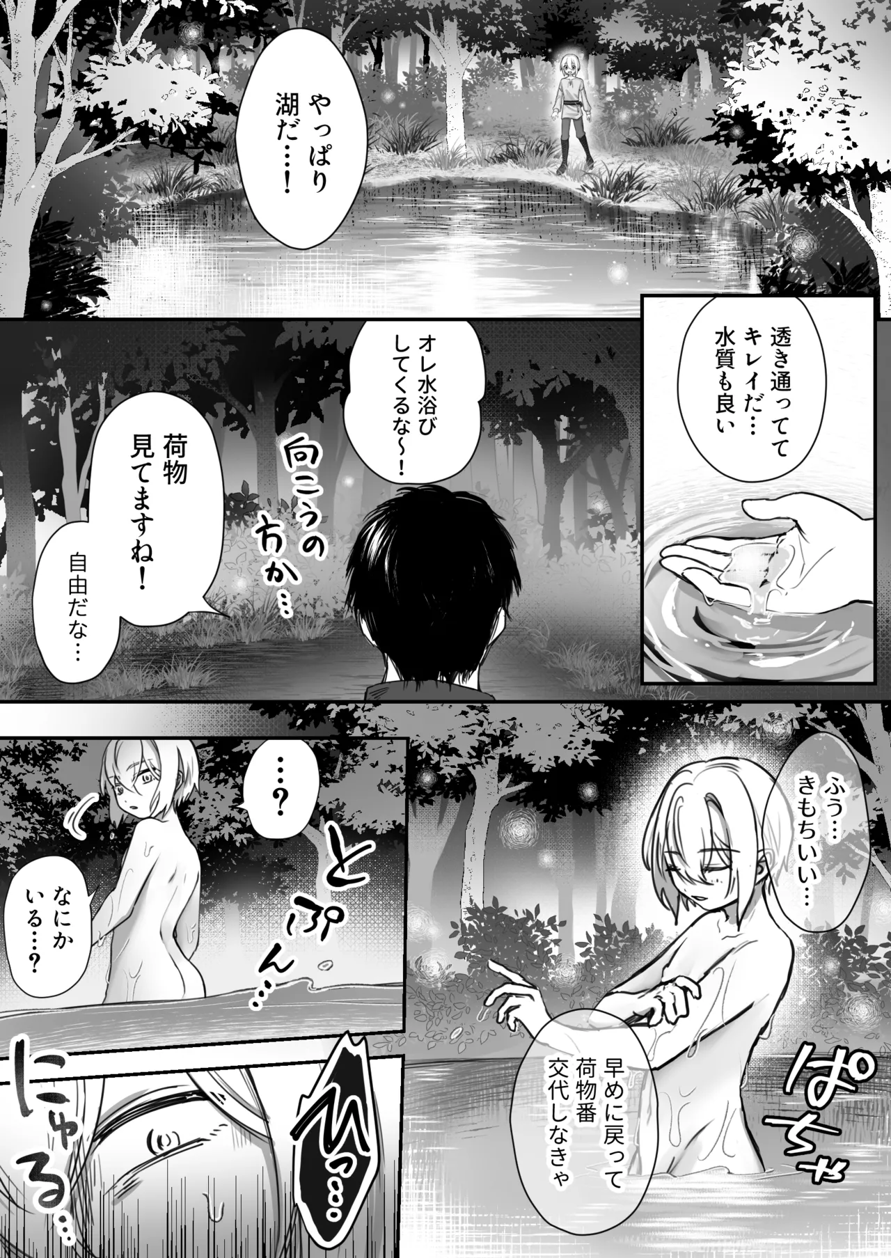 หน้า 7