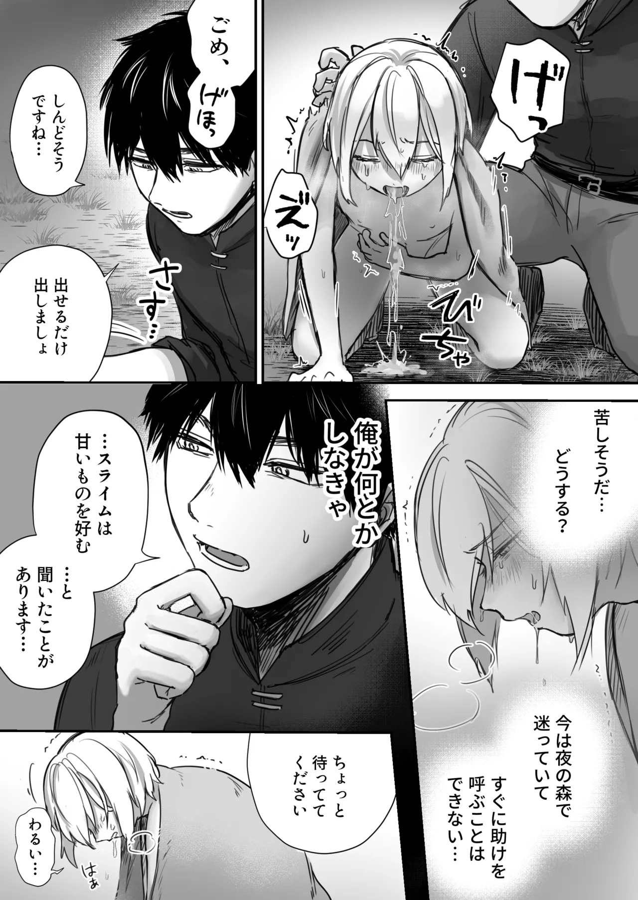 หน้า 14