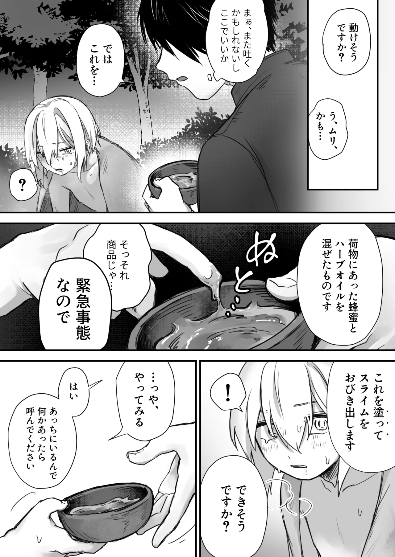 หน้า 15