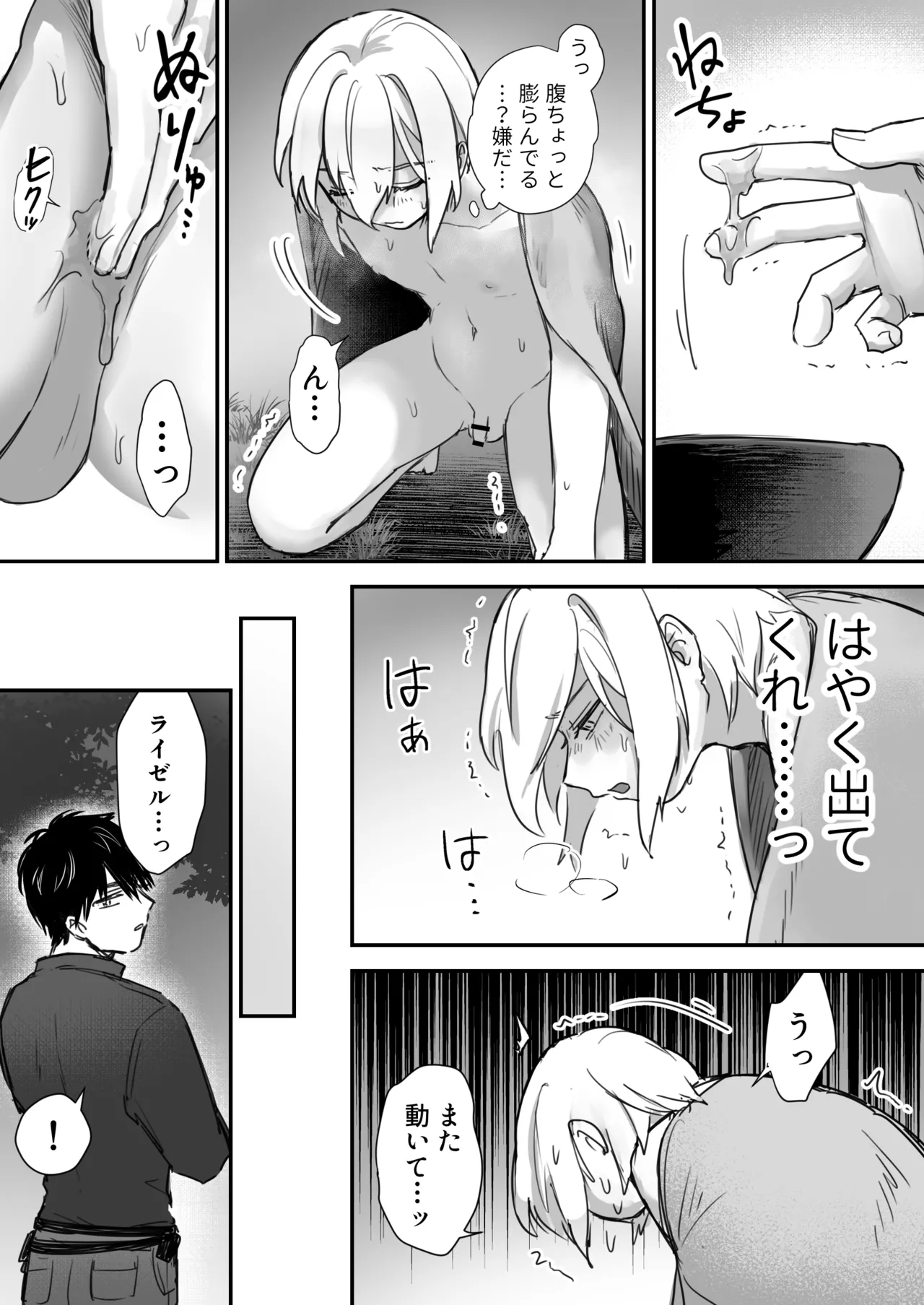 หน้า 16