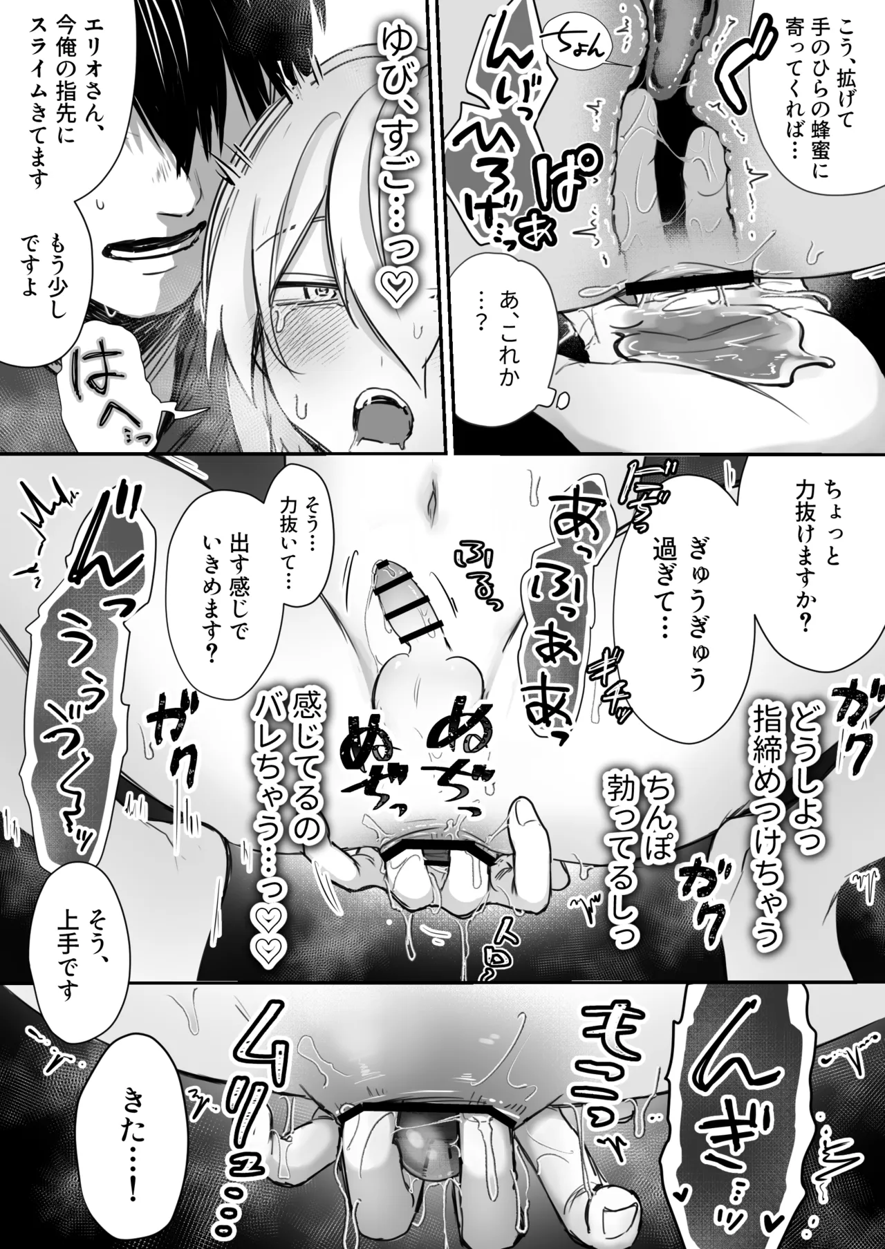 หน้า 23