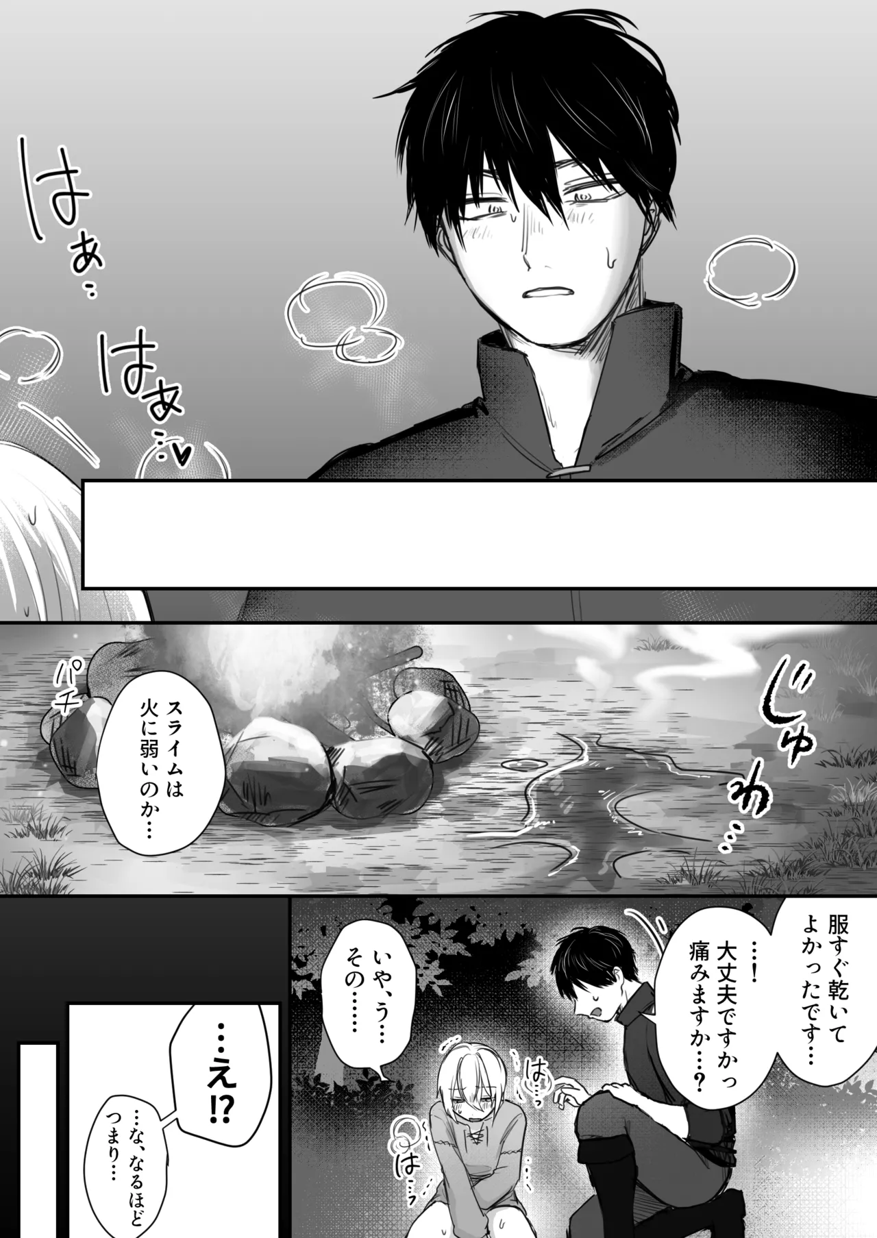 หน้า 26