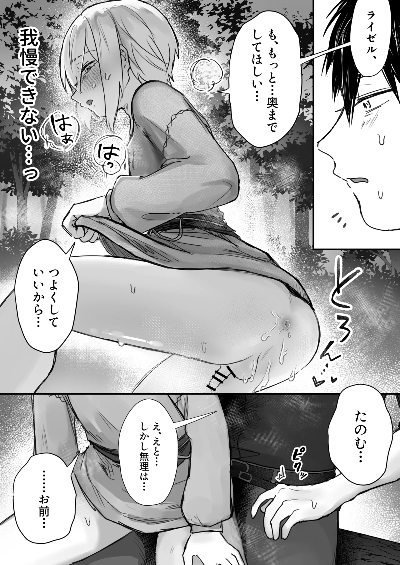 หน้า 32