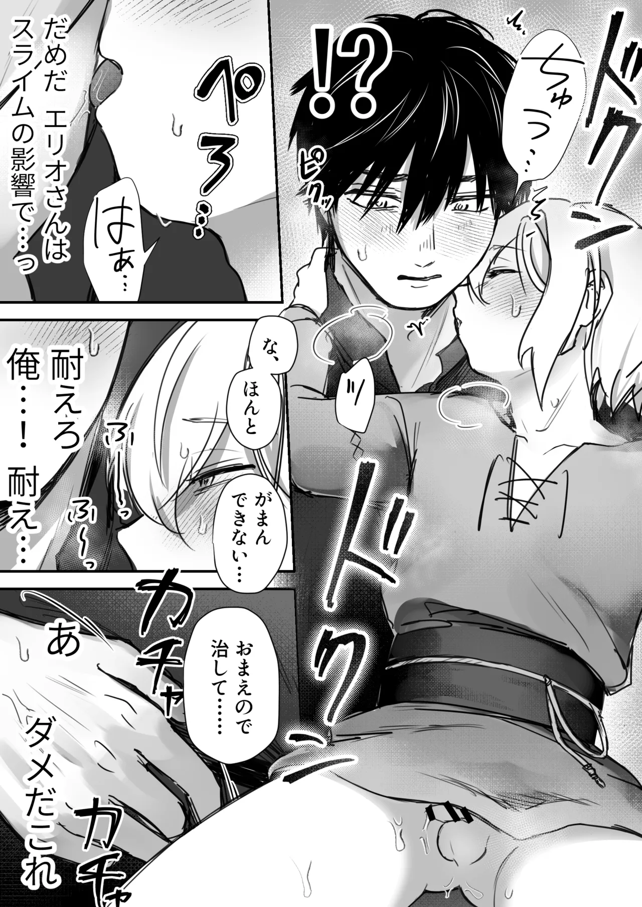 หน้า 34
