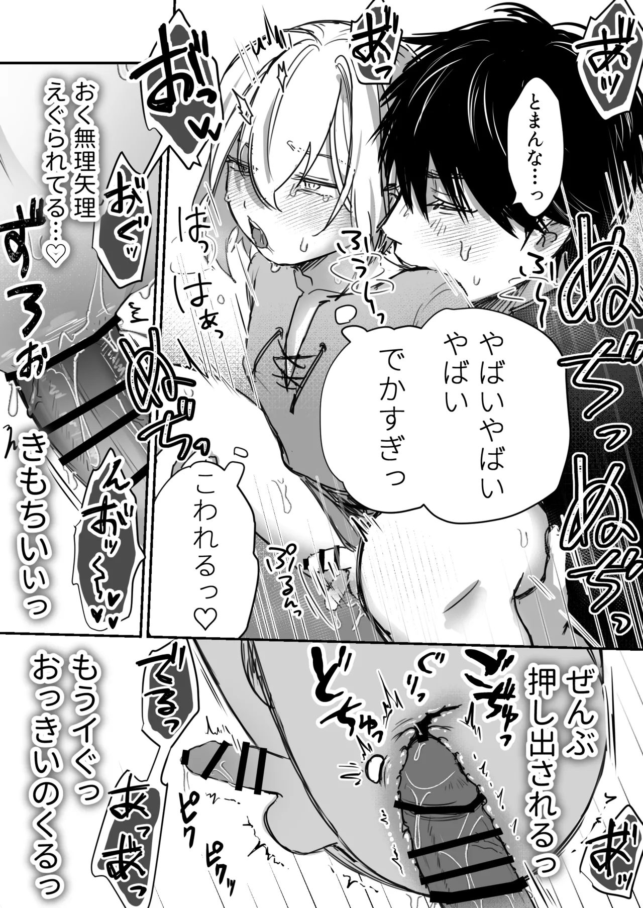 หน้า 38