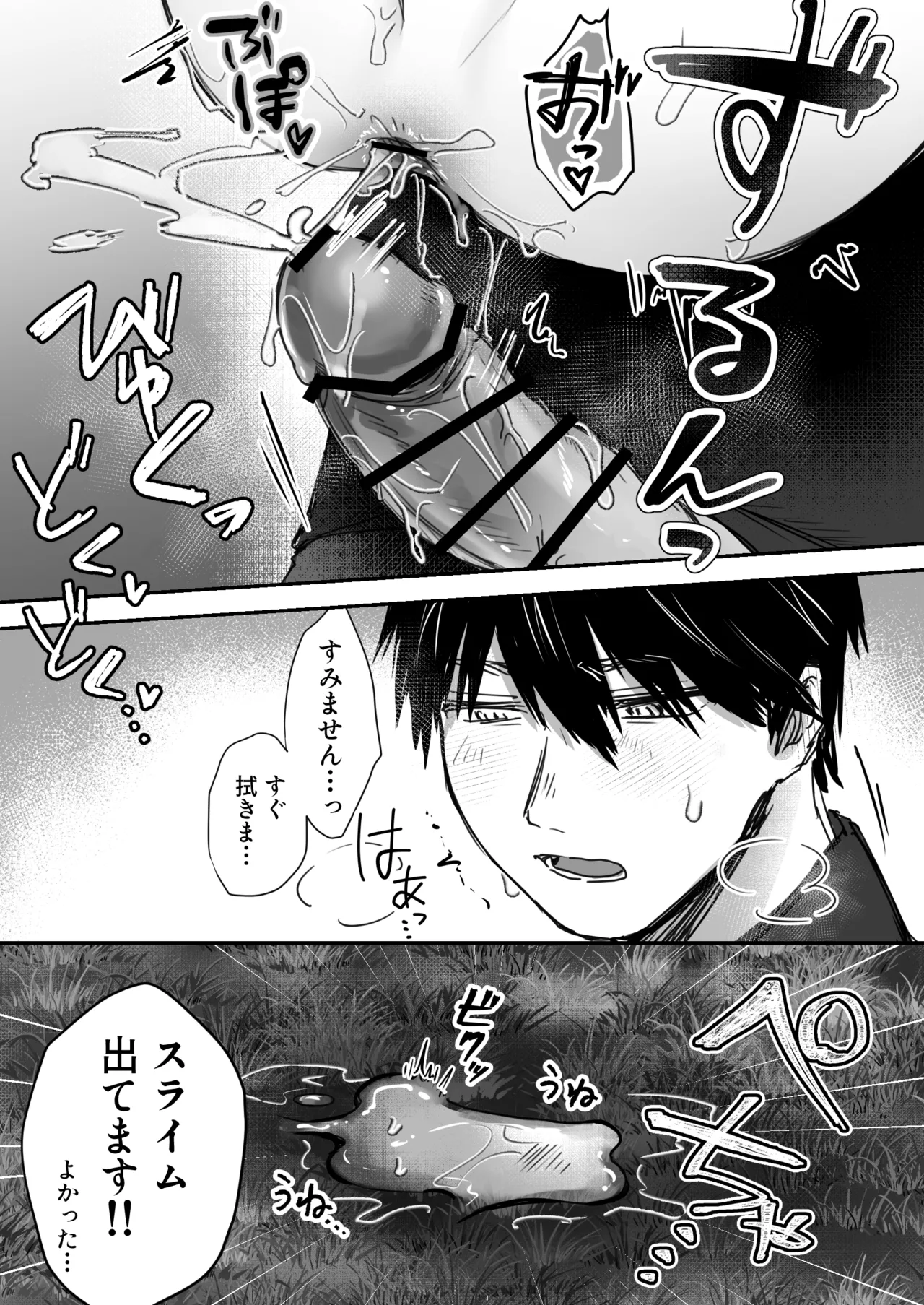 หน้า 40