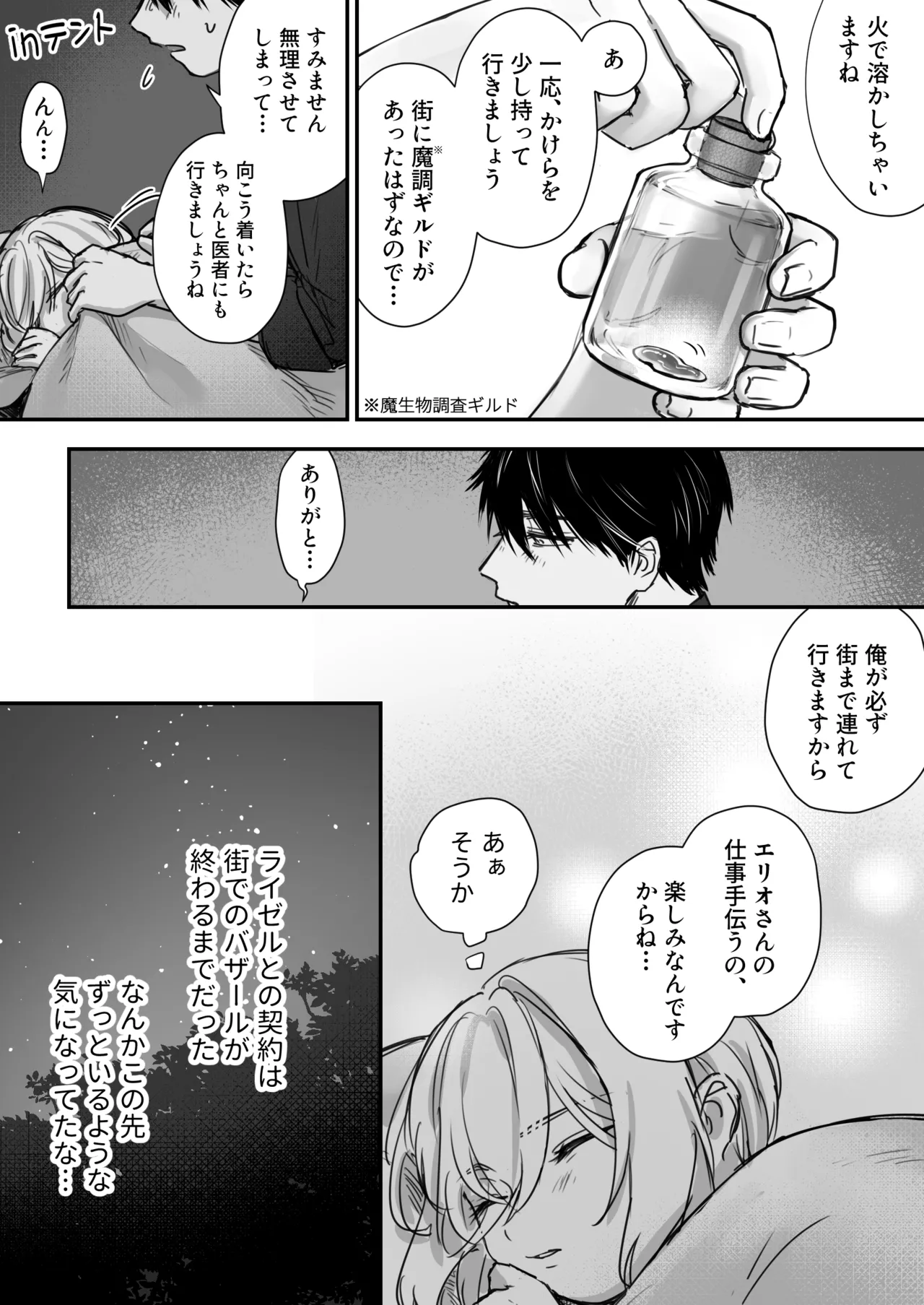 หน้า 41