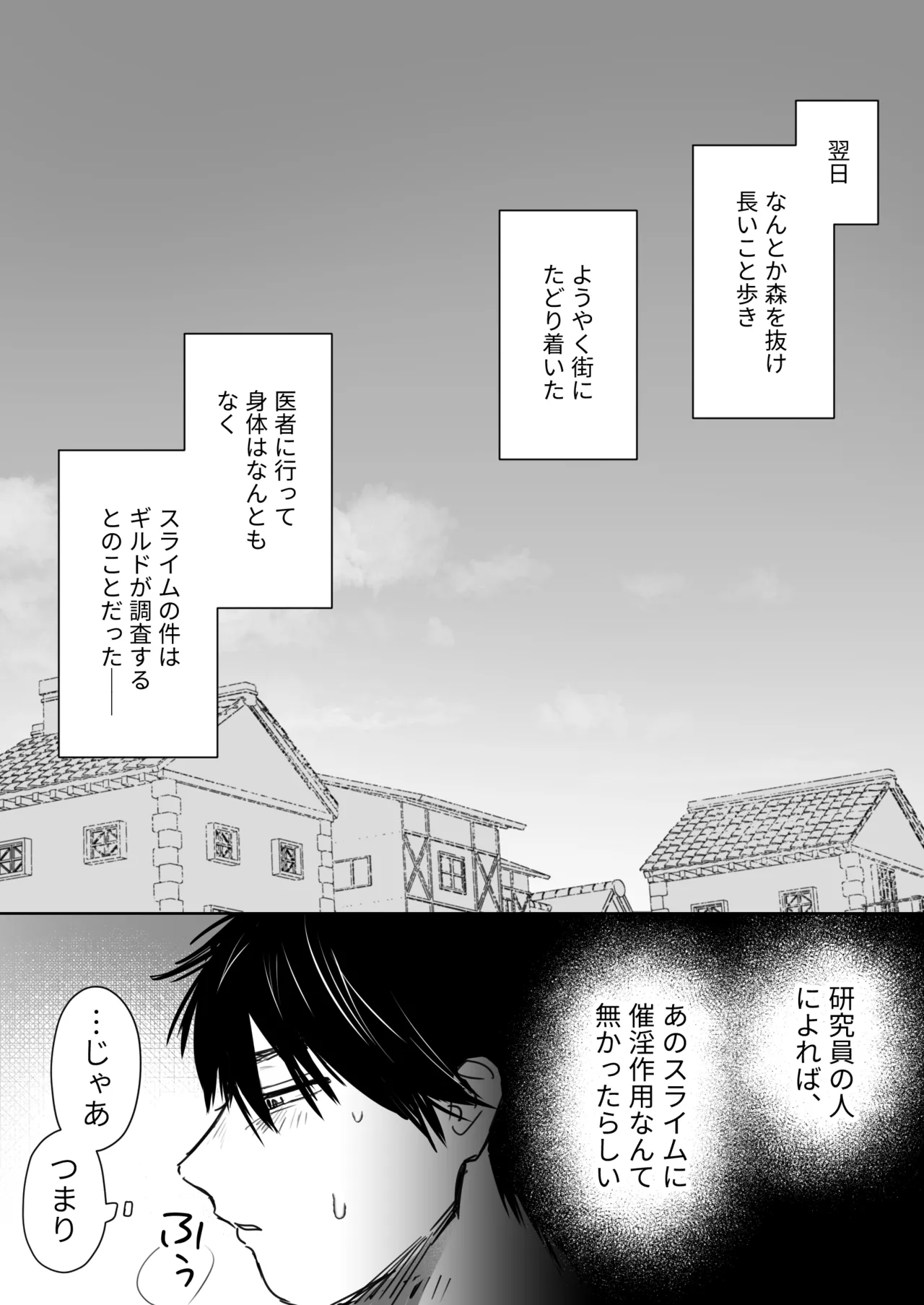 หน้า 42