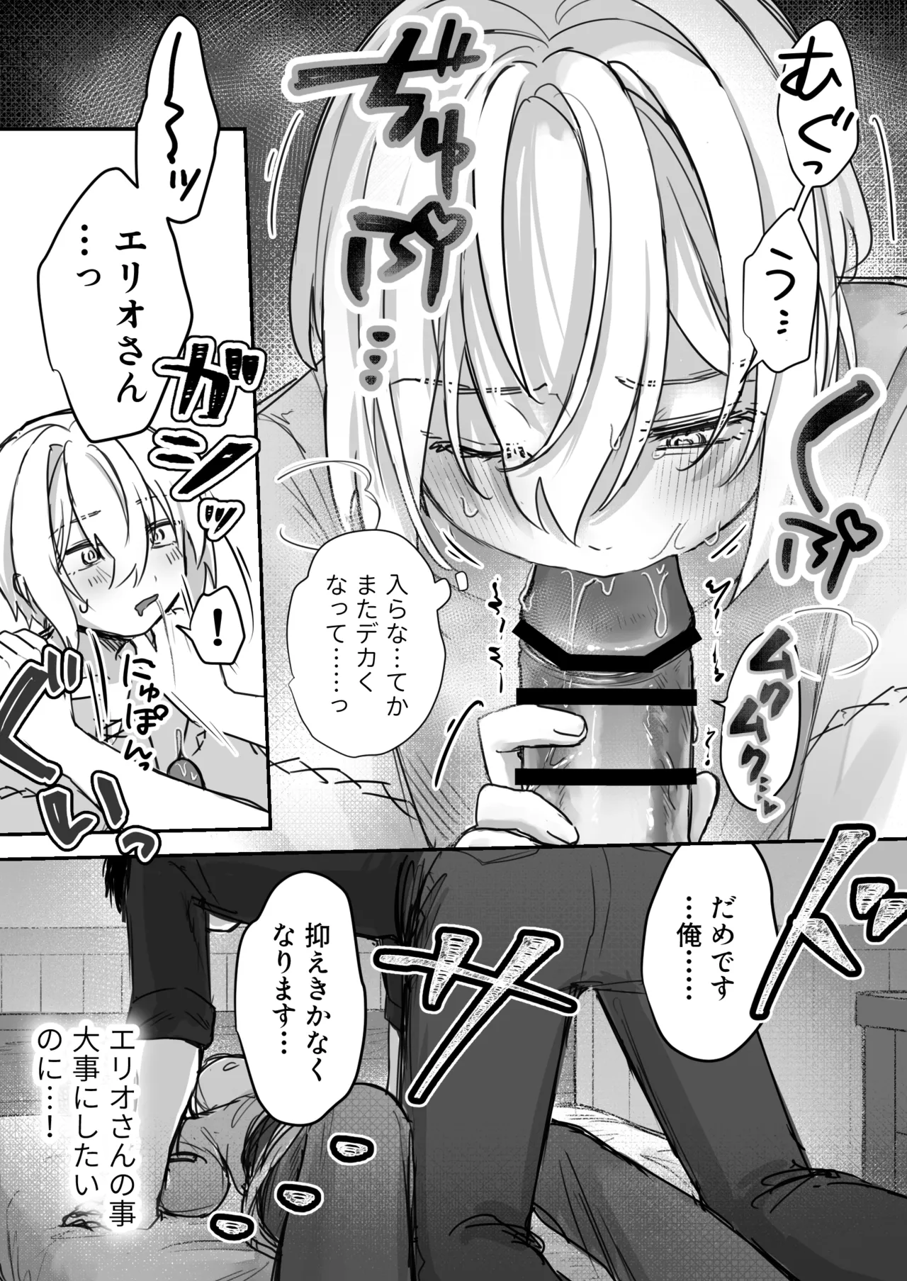 หน้า 44