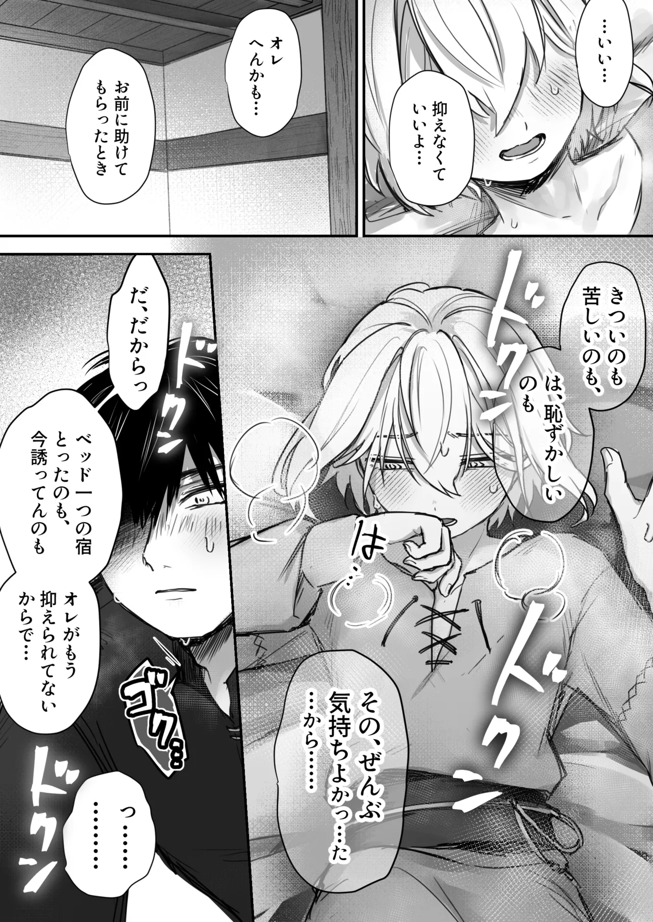หน้า 45