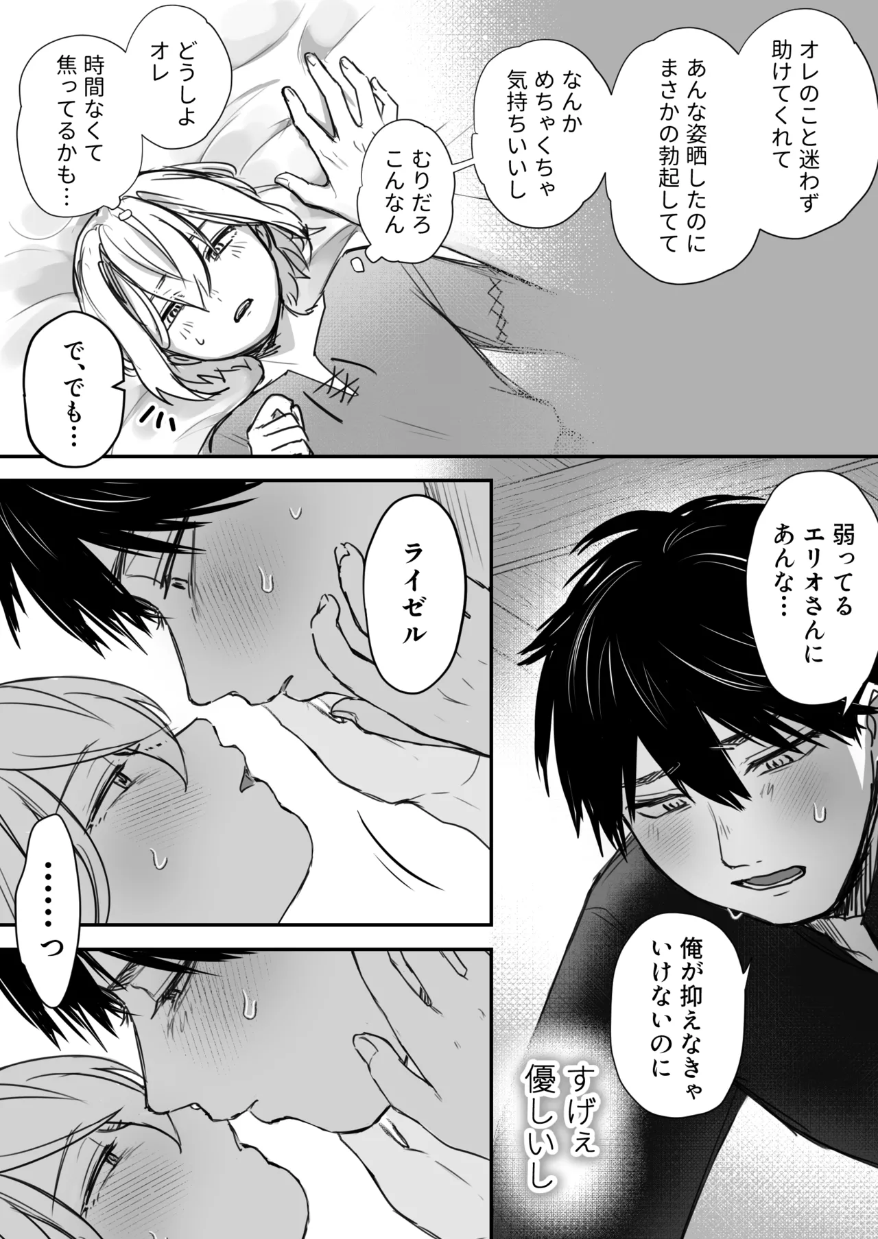 หน้า 46