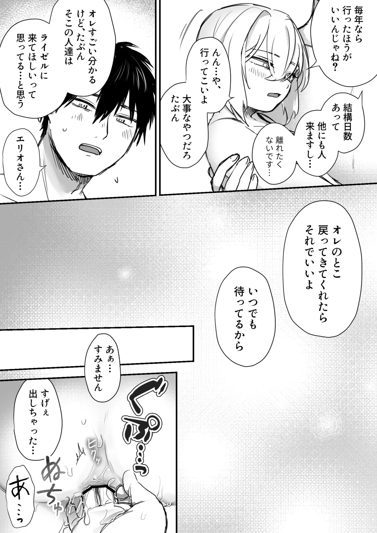 หน้า 54