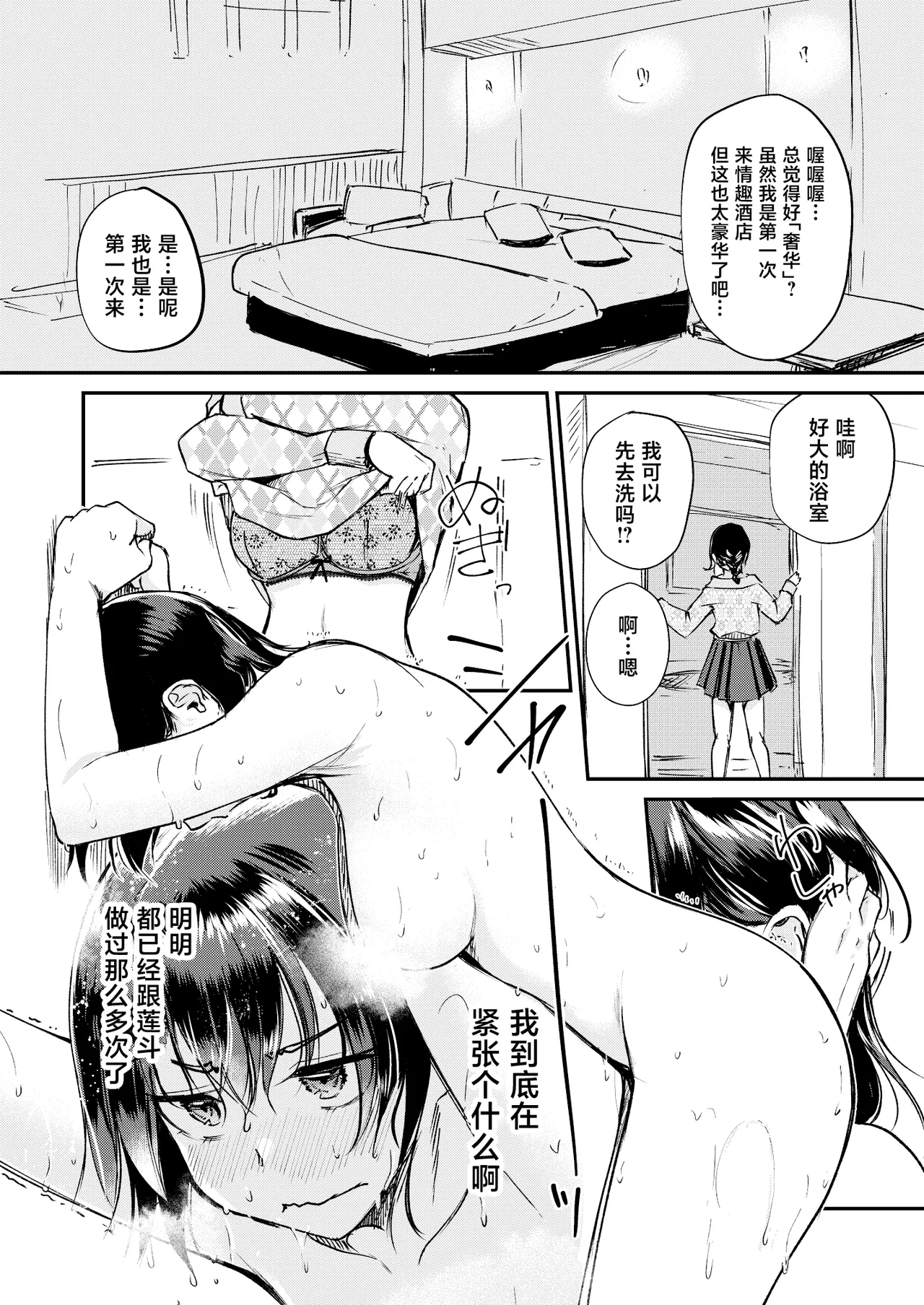 หน้า 8