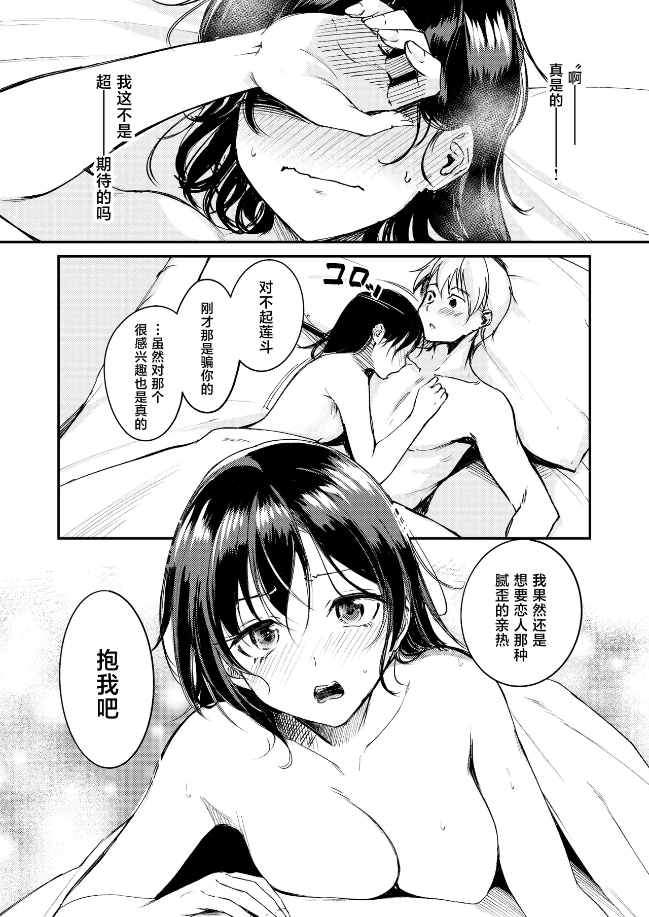 หน้า 15