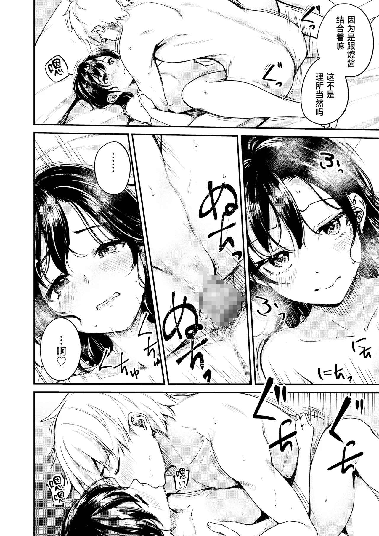 หน้า 18