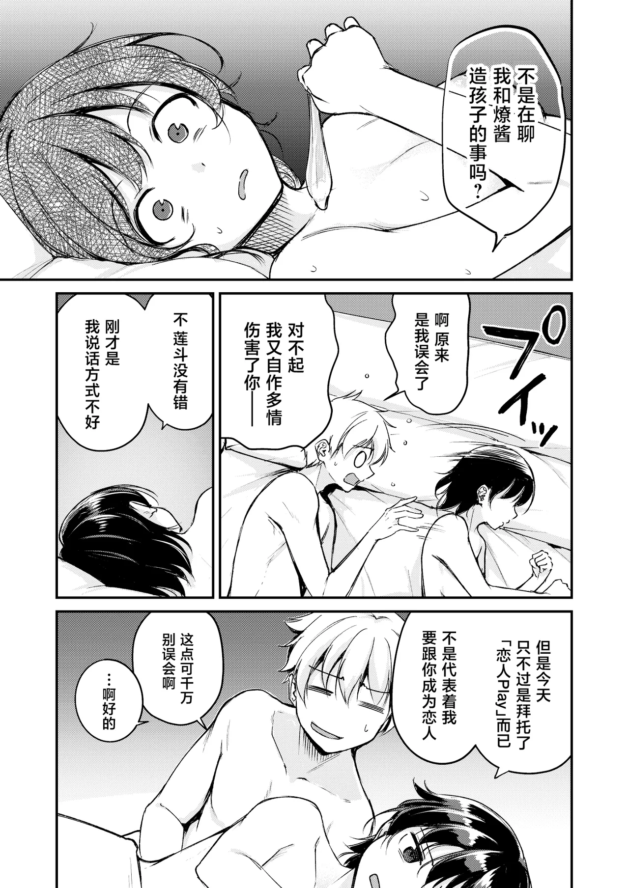 หน้า 25