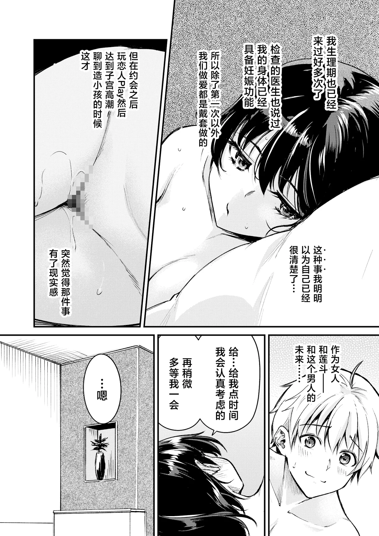 หน้า 26