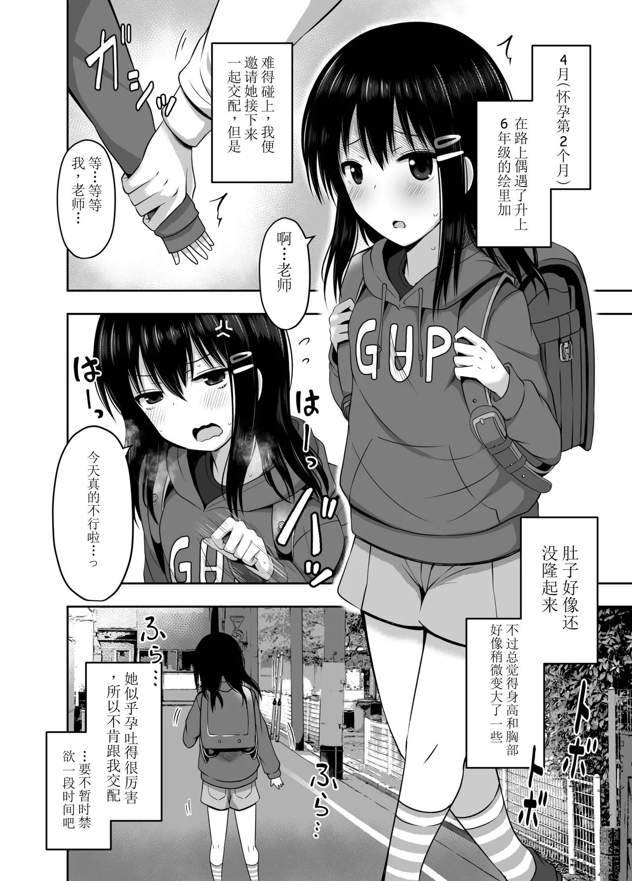 หน้า 14