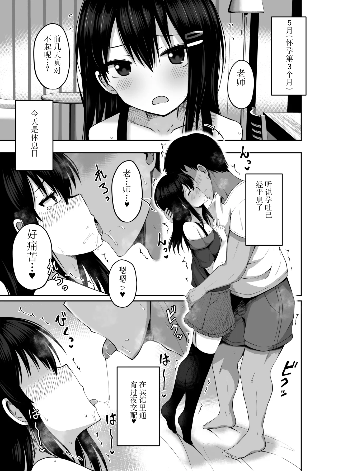 หน้า 15