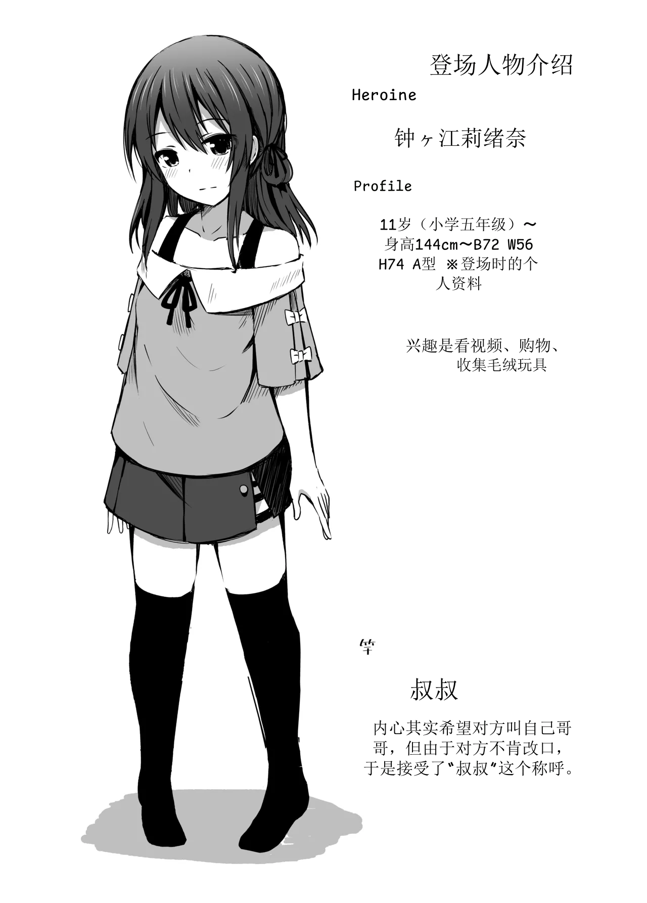 หน้า 36