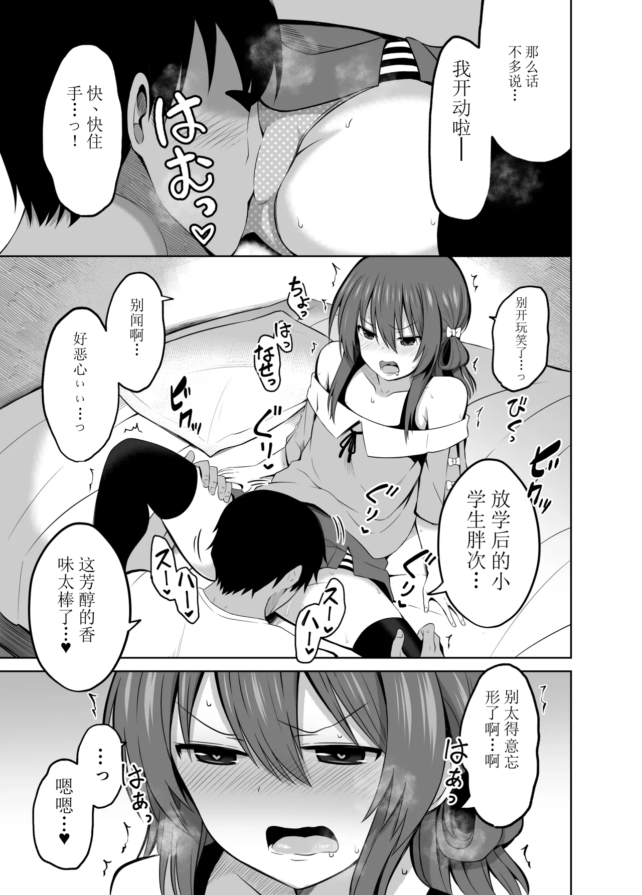หน้า 41