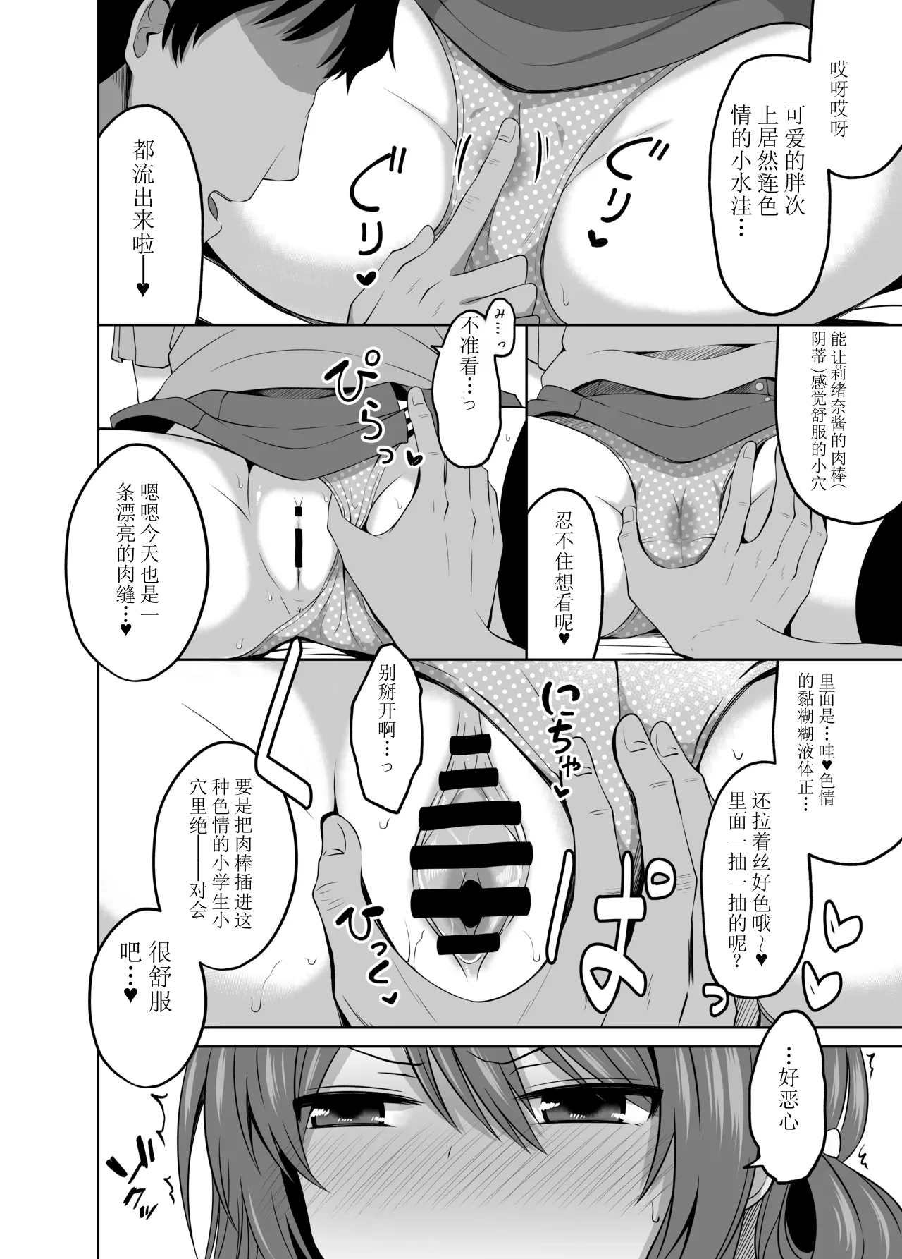 หน้า 42