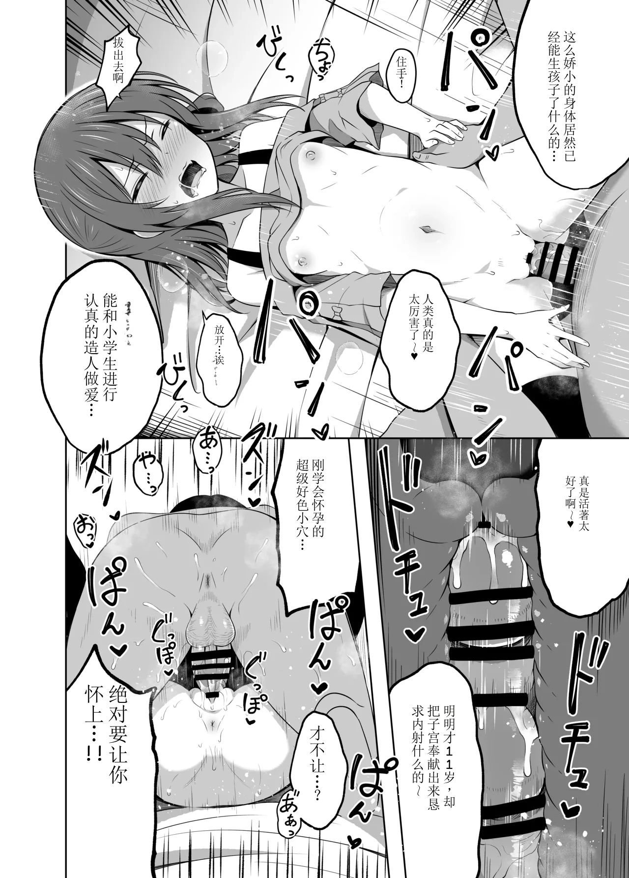 หน้า 50