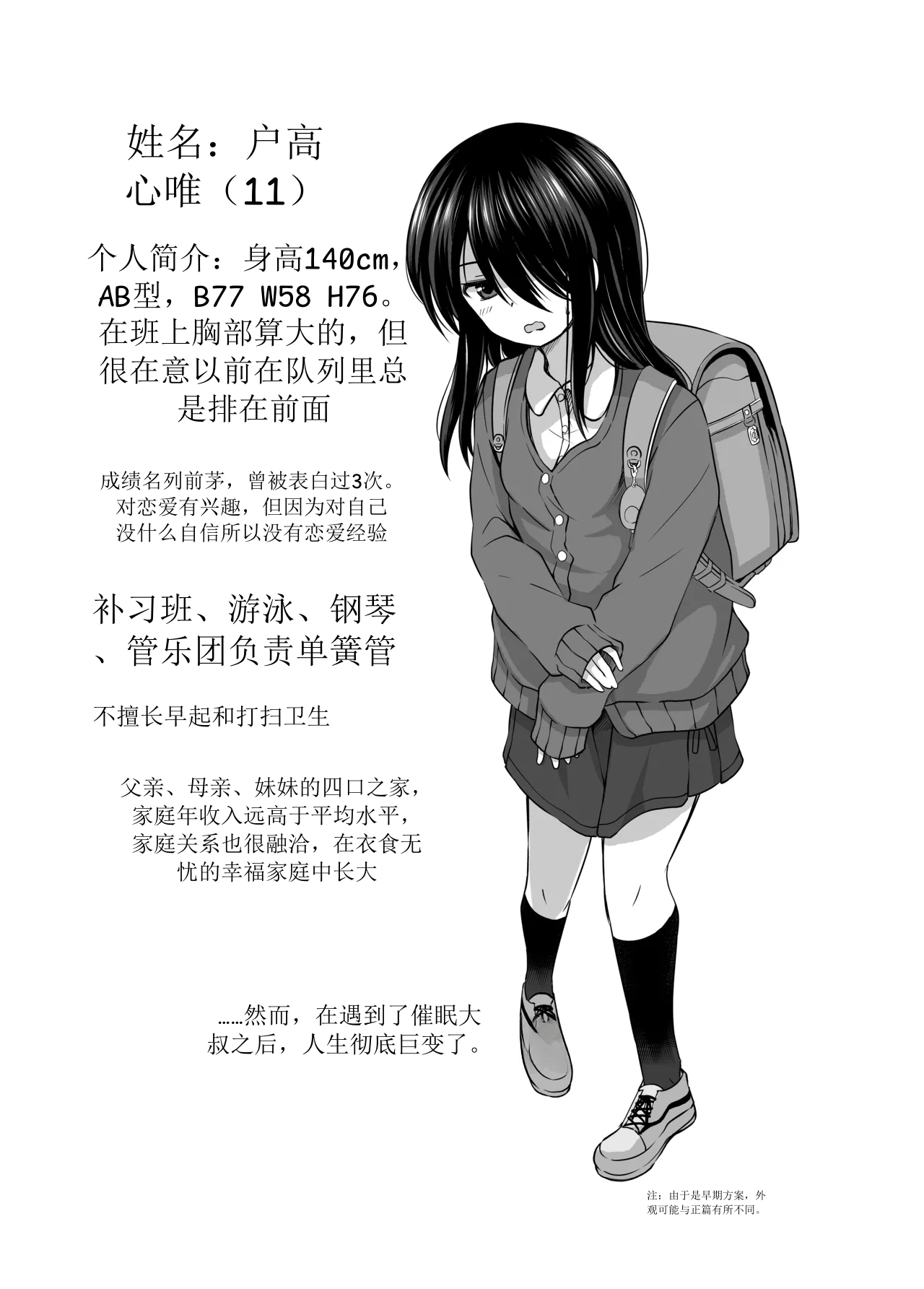 หน้า 76